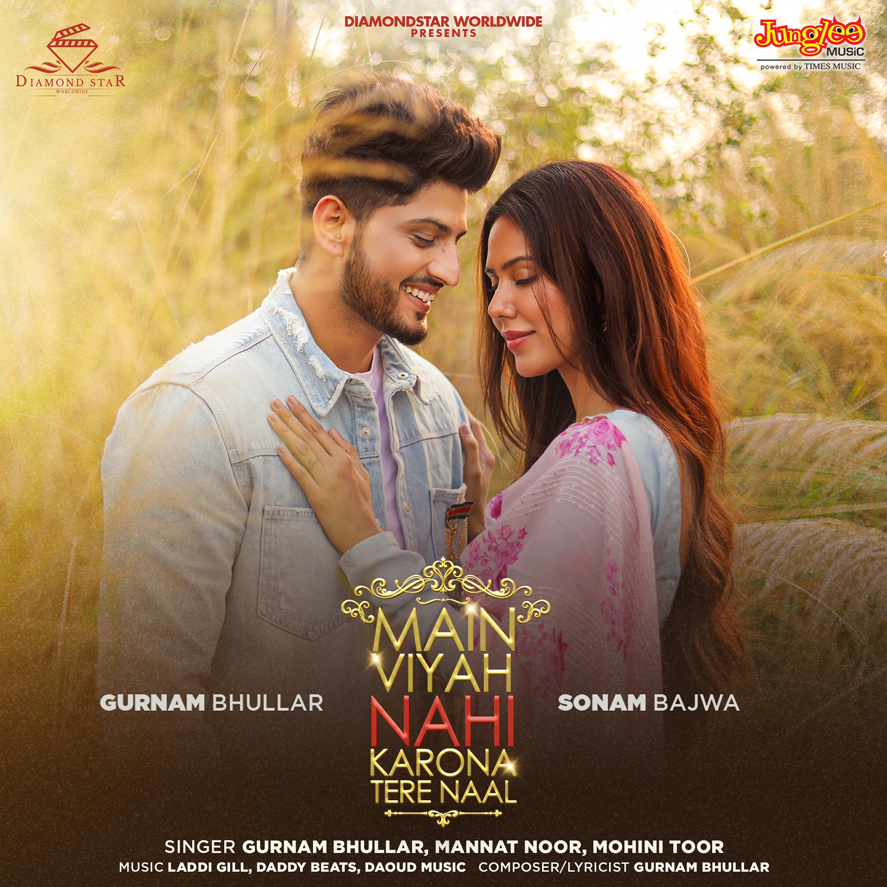 Постер альбома Main Viyah Nahi Karona Tere Naal (Original Motion Picture Soundtrack)