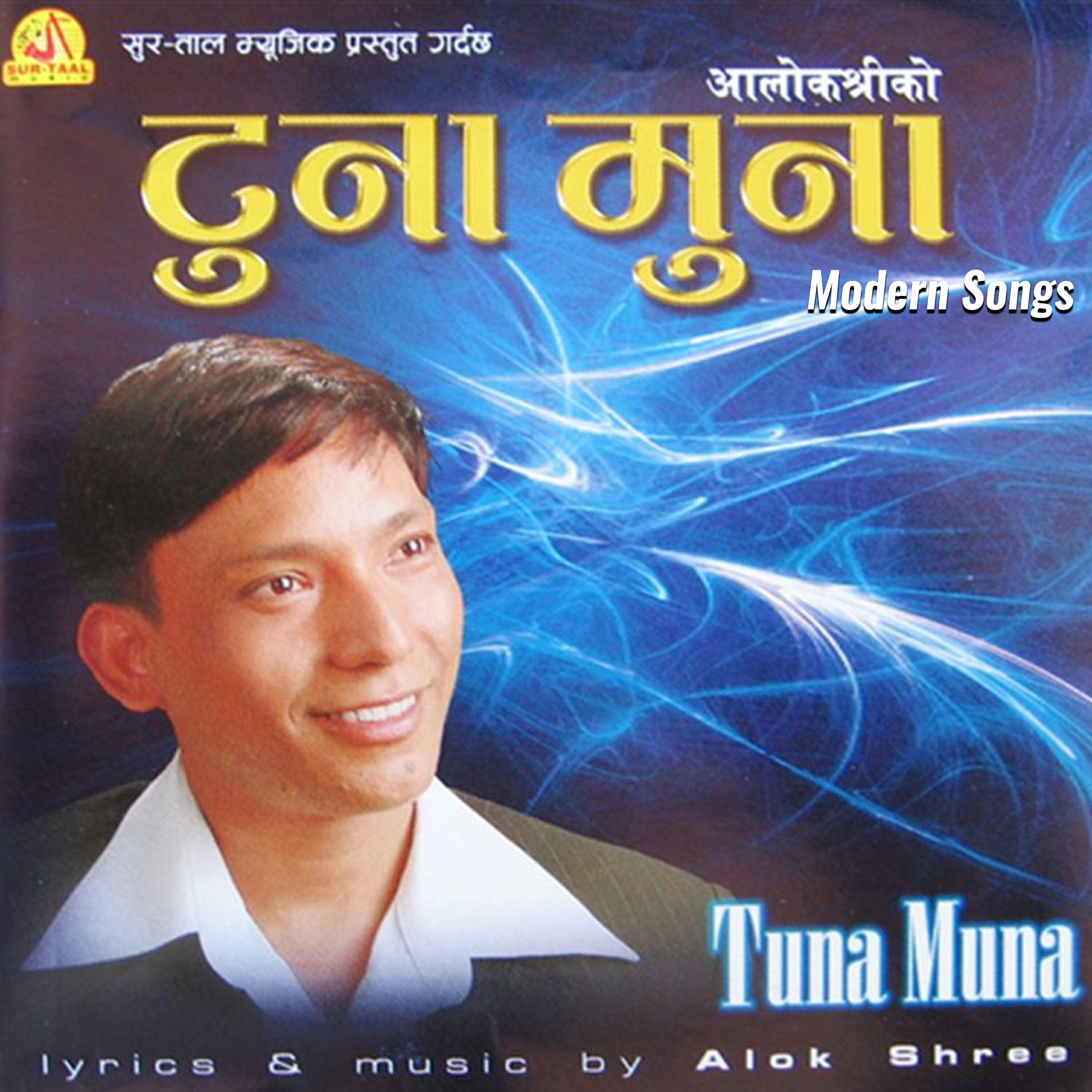 RAJU LAMA - Bagarai Bhari