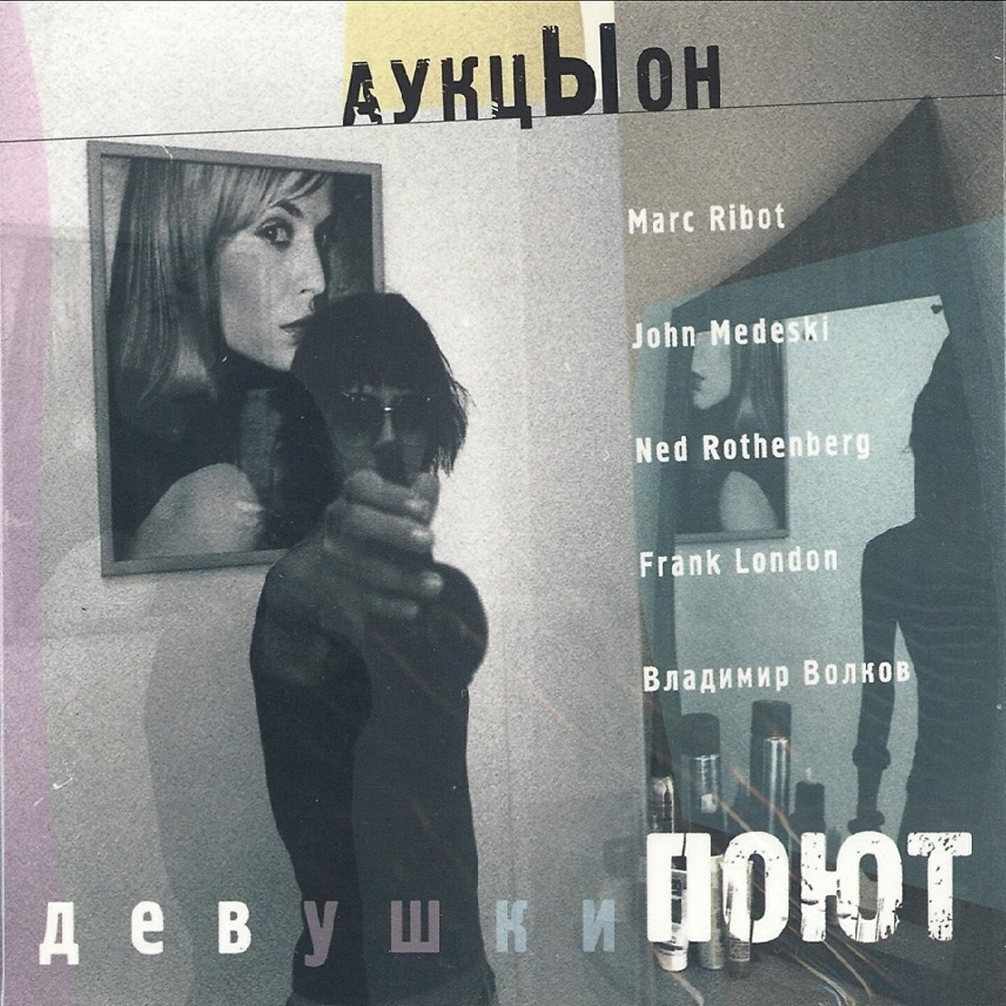 Ned Rothenberg - Там-дам