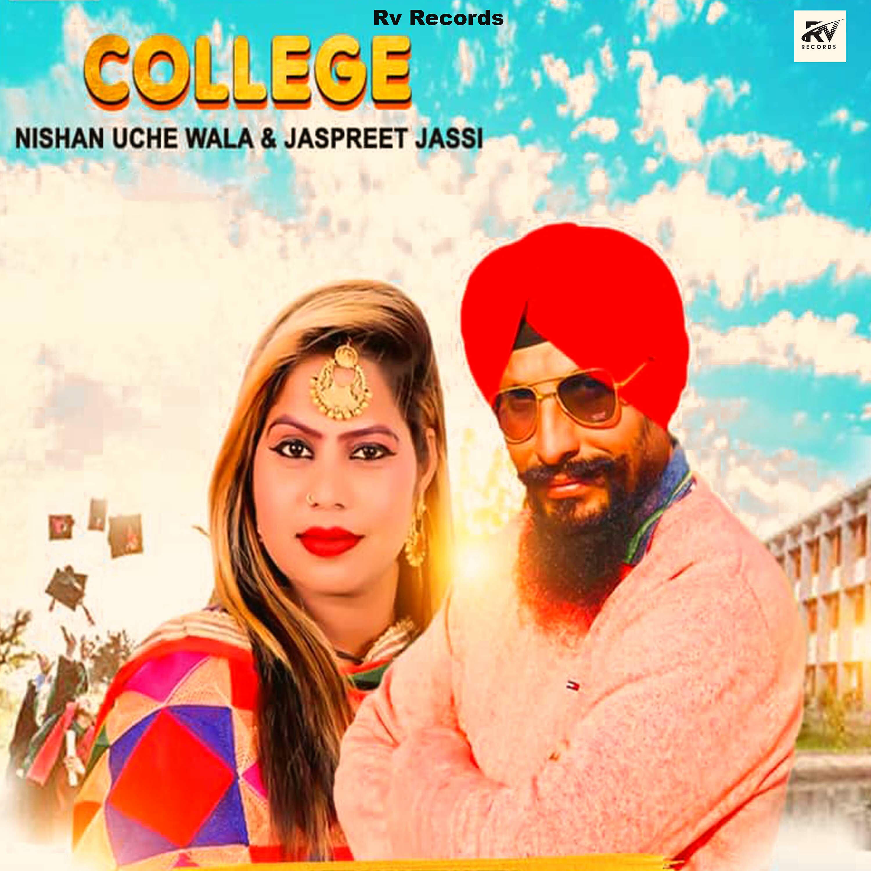 Nishan Uche Wala - College