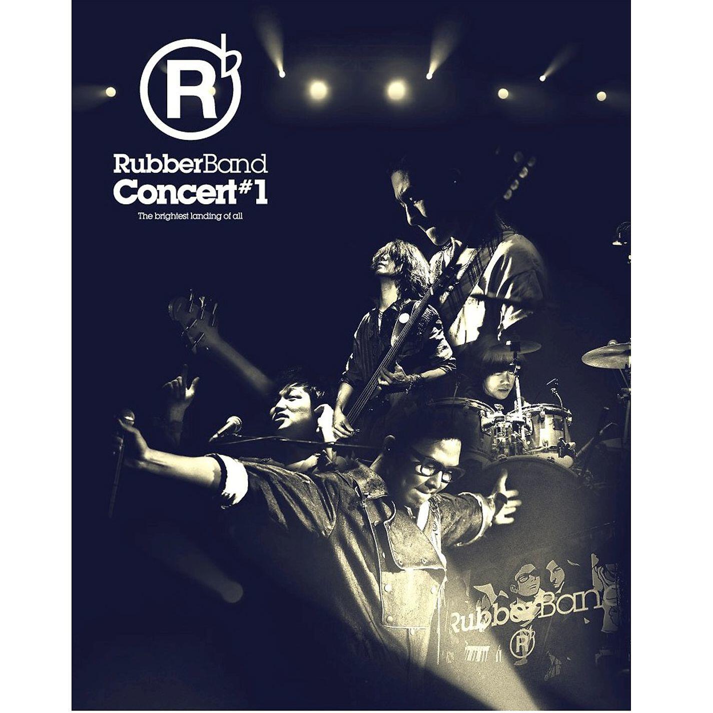 RubberBand - Chong