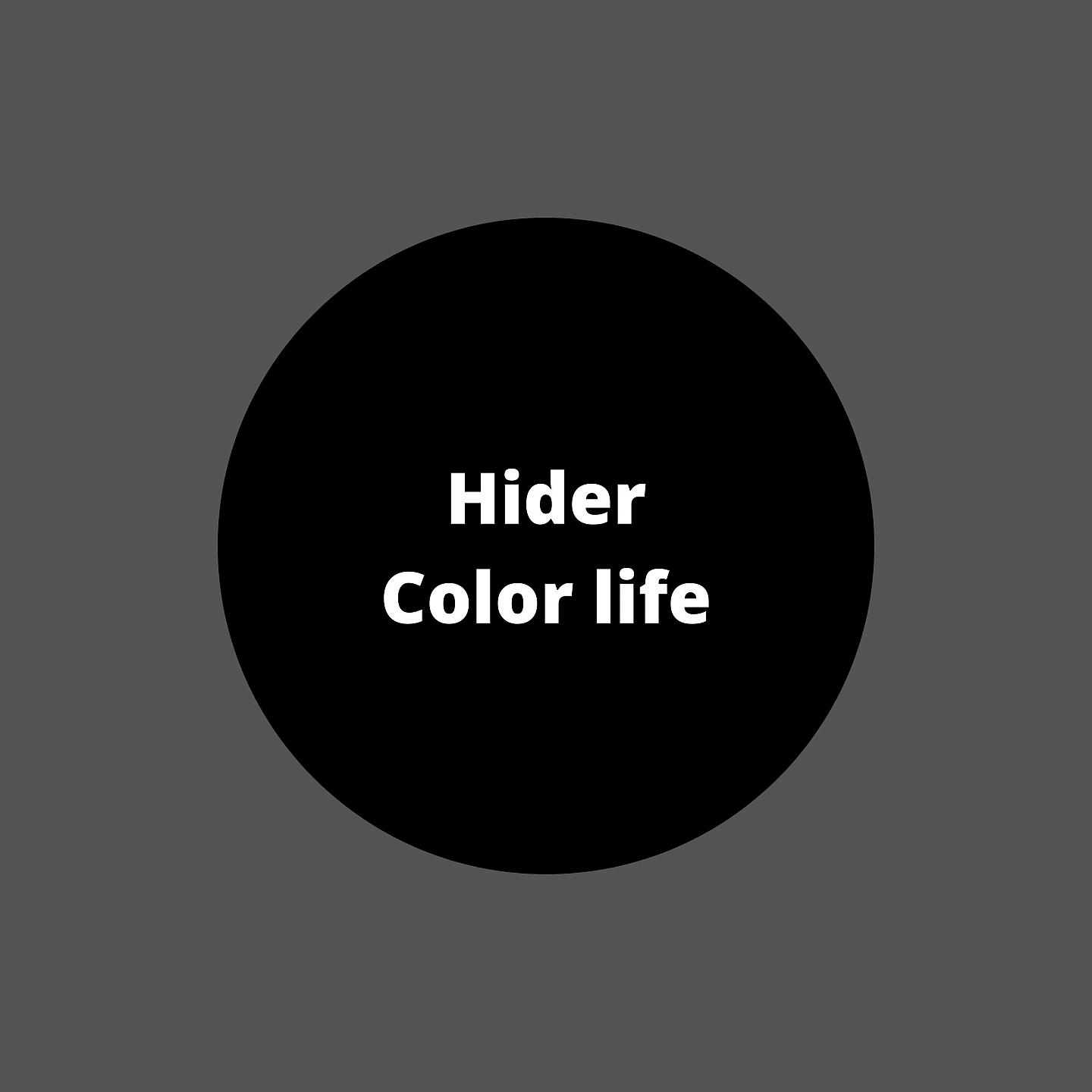 Постер альбома Color life