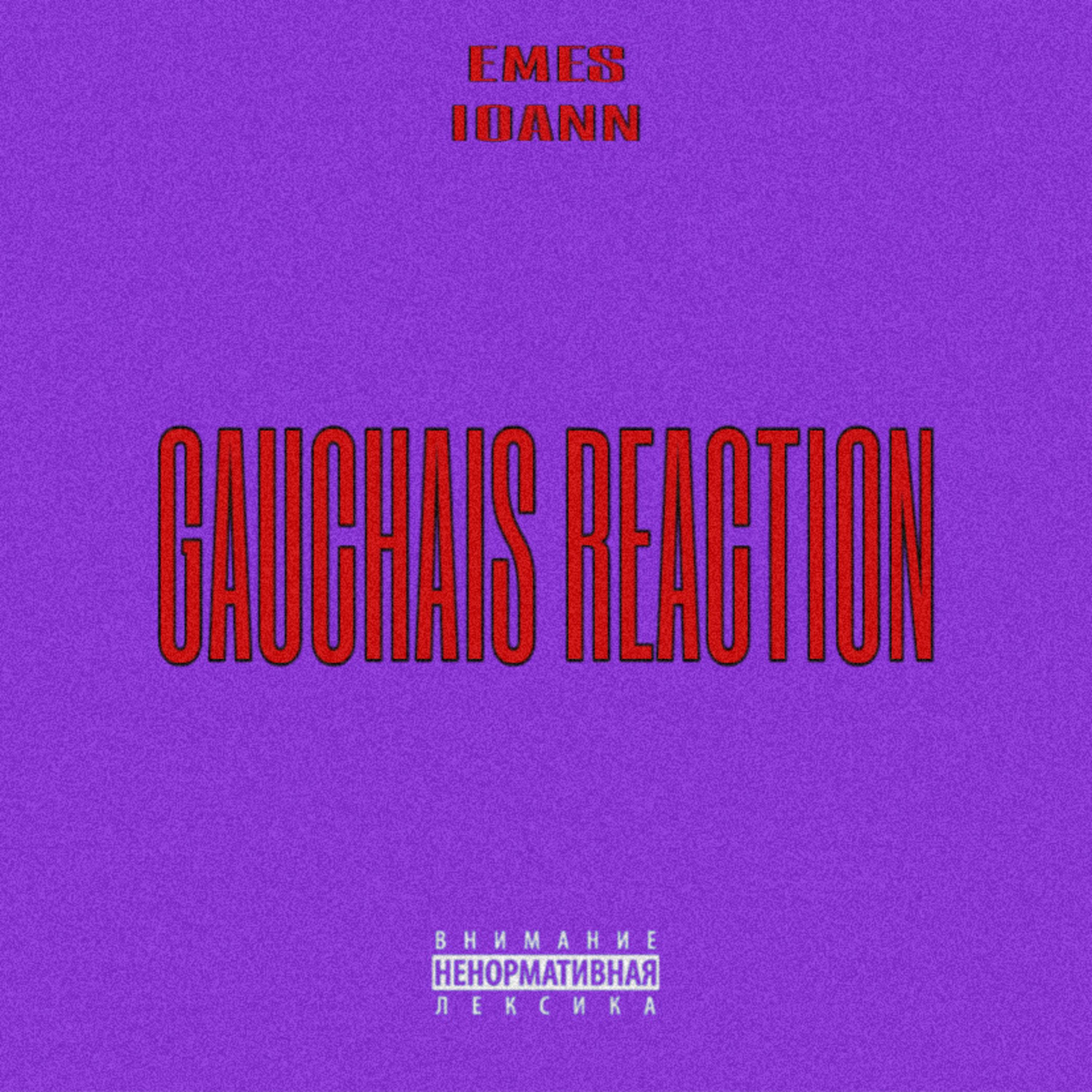 Постер альбома Gauchais Reaction