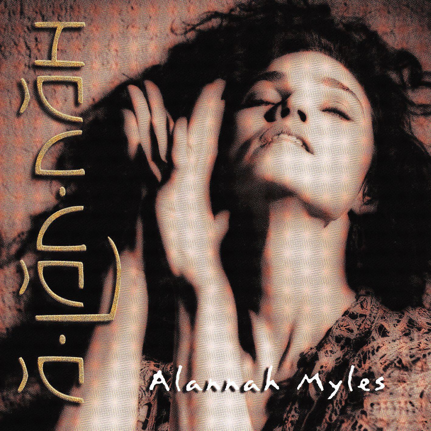 Alannah Myles - Simple Man's Dream