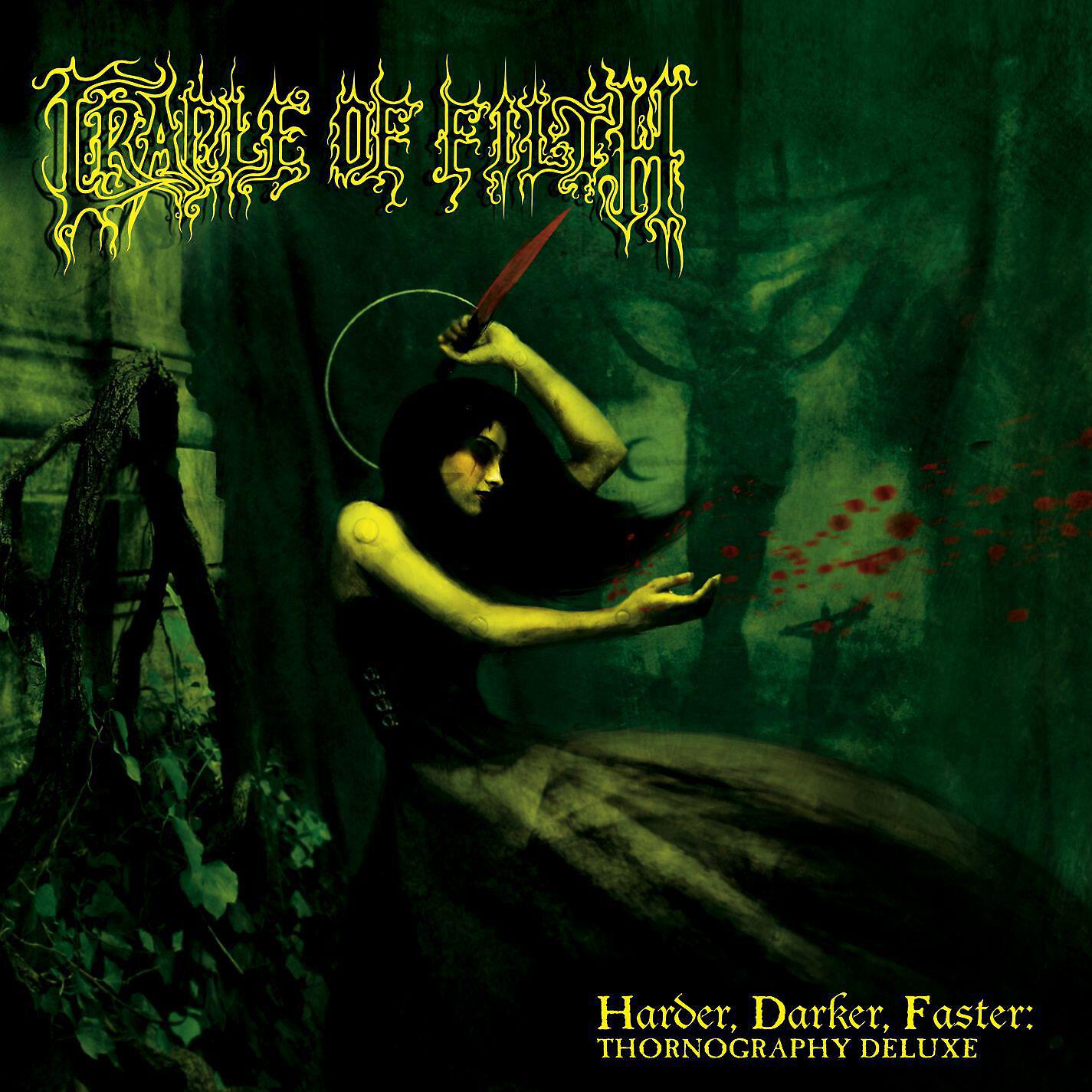 Жесткое техно. Дарк техно. Дистурбед асилум. Dark hardest. Dark hardest.