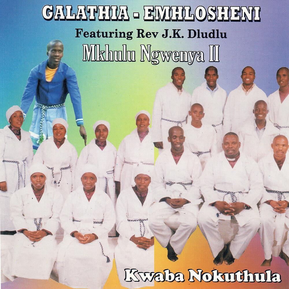 Постер альбома Kwaba Nokuthula
