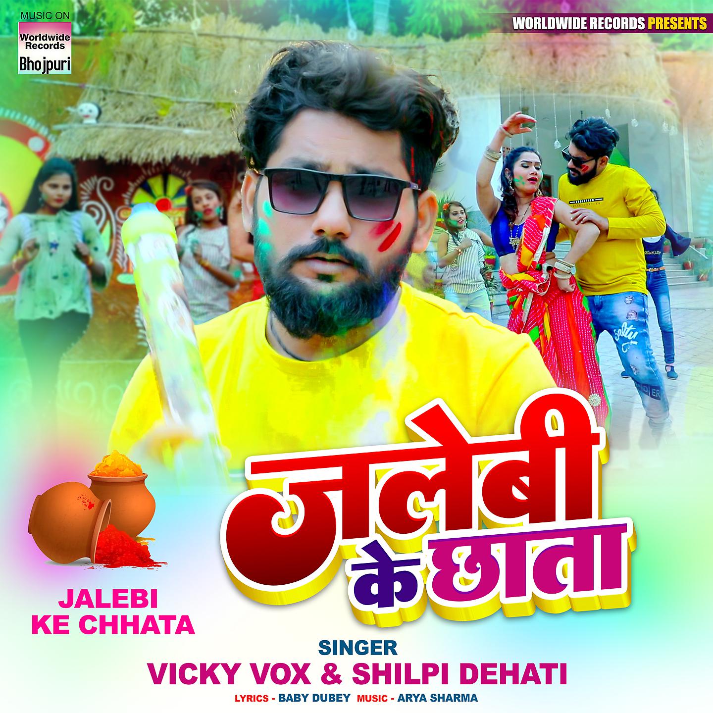 Постер альбома Jalebi Ke Chhata