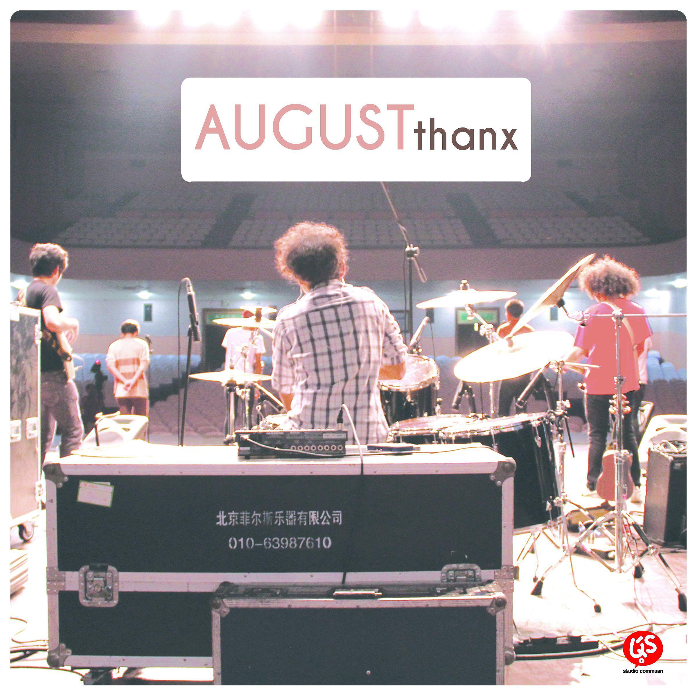 Постер альбома August Thanx