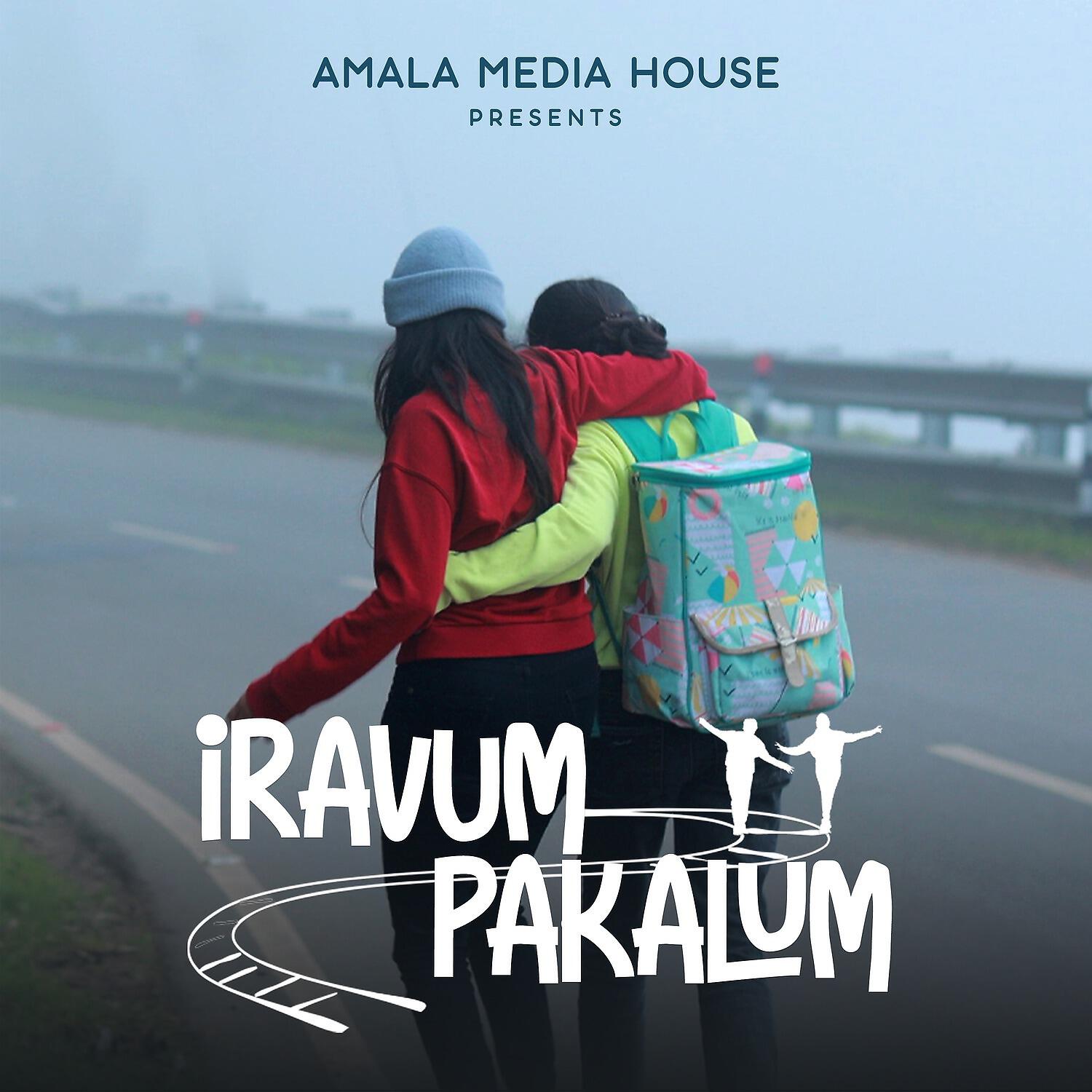 Arjun B Nair - Iravum Pakalum