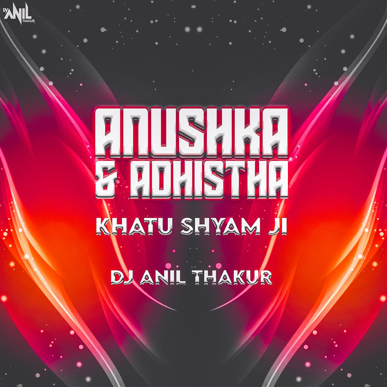 Постер альбома Anushka & Adhistha Mashup | Khatu Shyam Ji