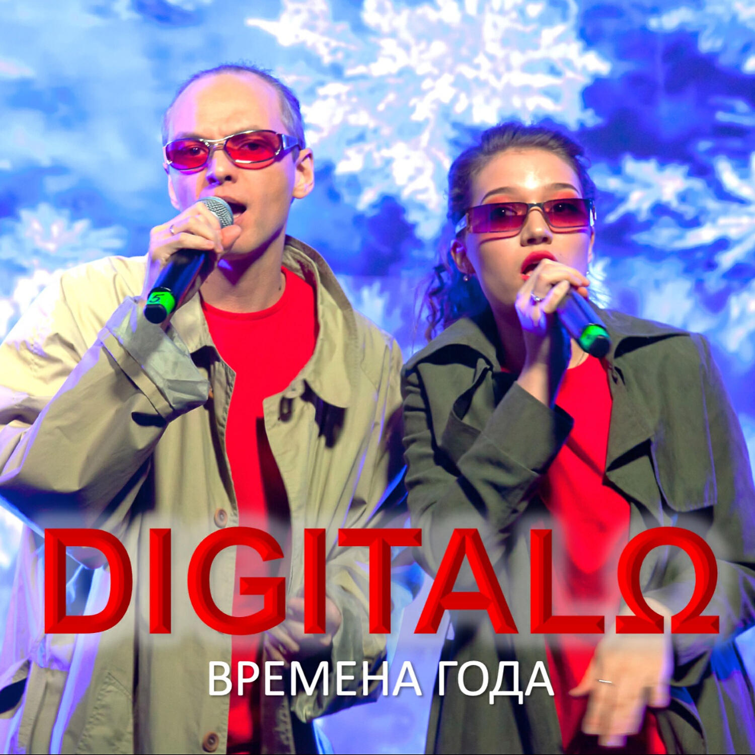 DIGITALO - Весна (Instrumental)