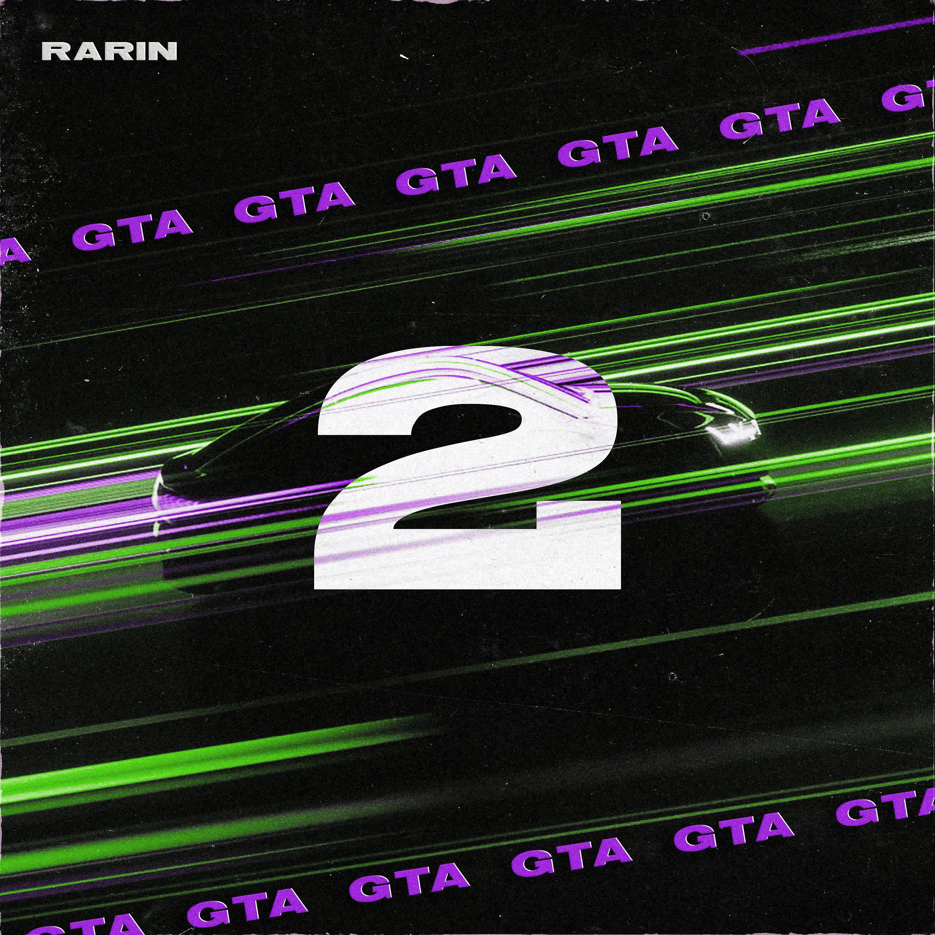 Постер альбома GTA 2