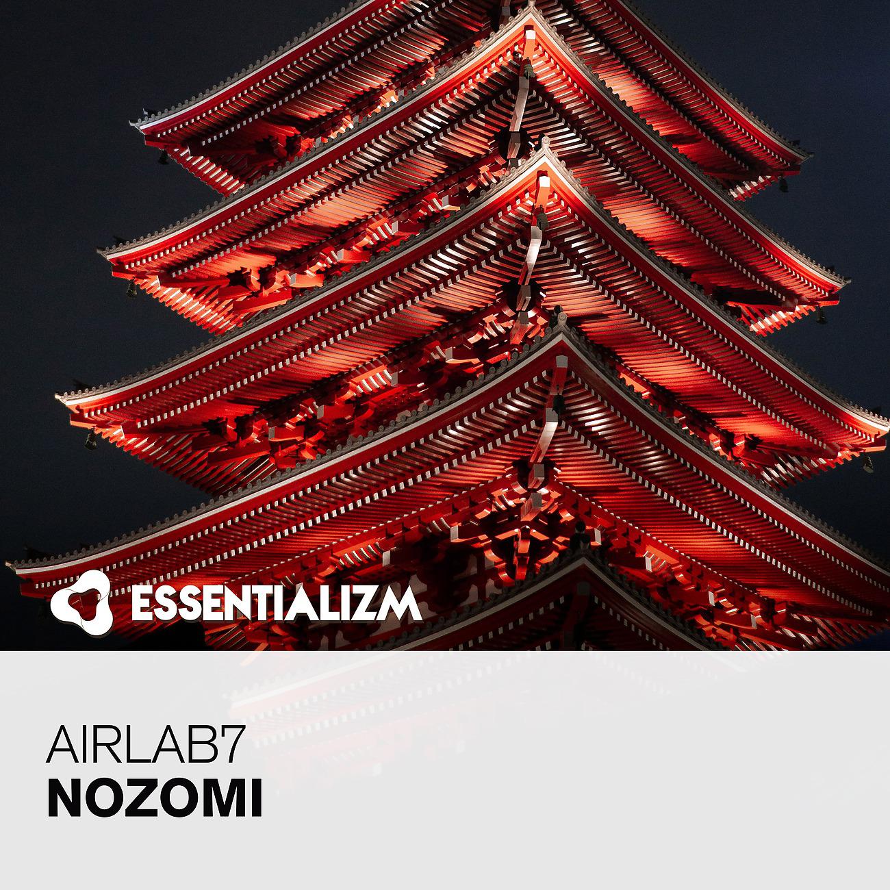 Постер альбома Nozomi