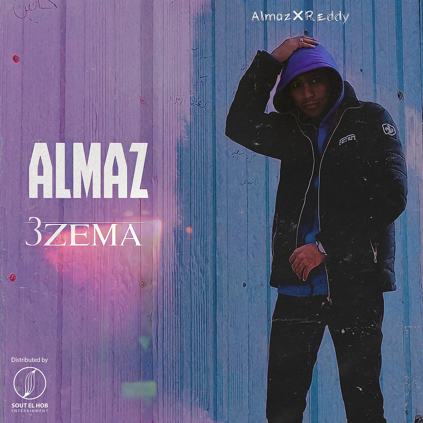 Постер альбома 3zema