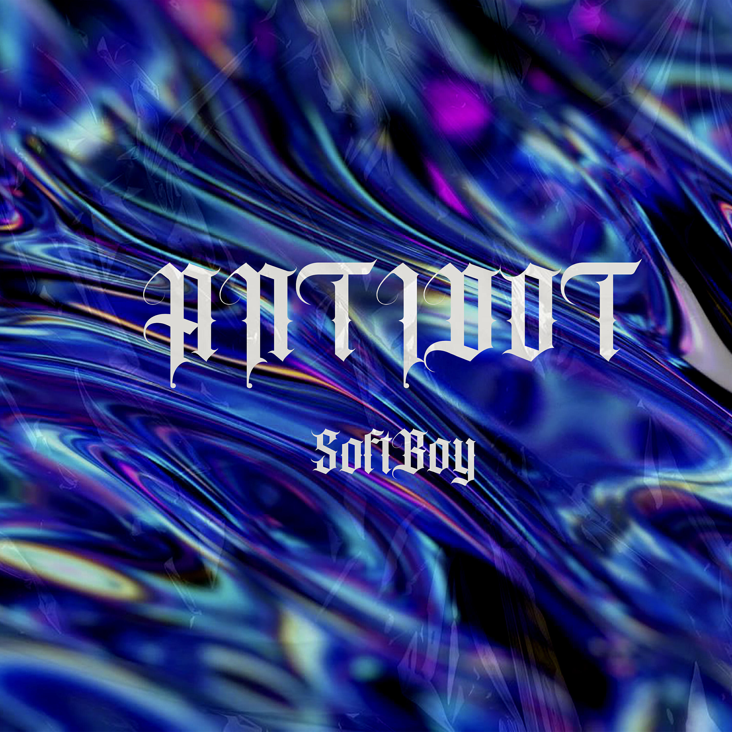 SoftBoy - Antidot
