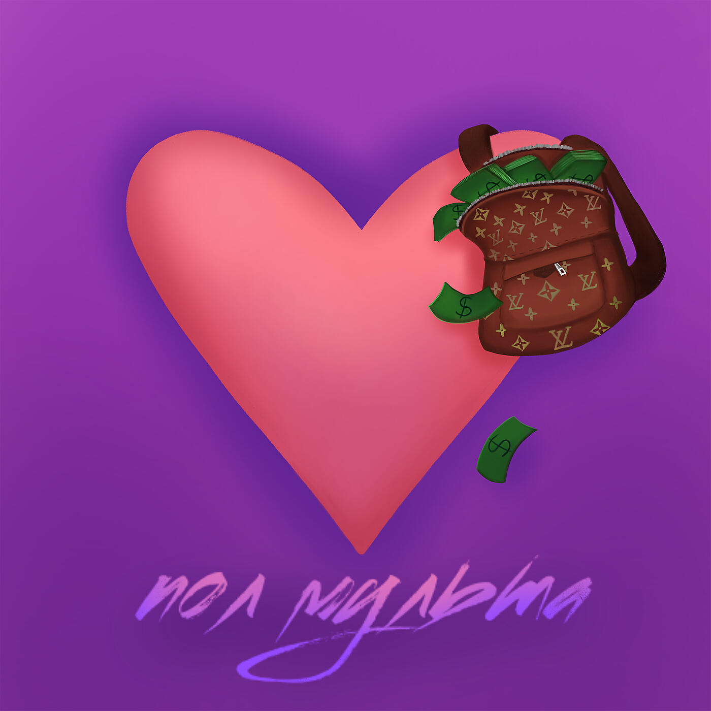 Постер альбома Пол мульта