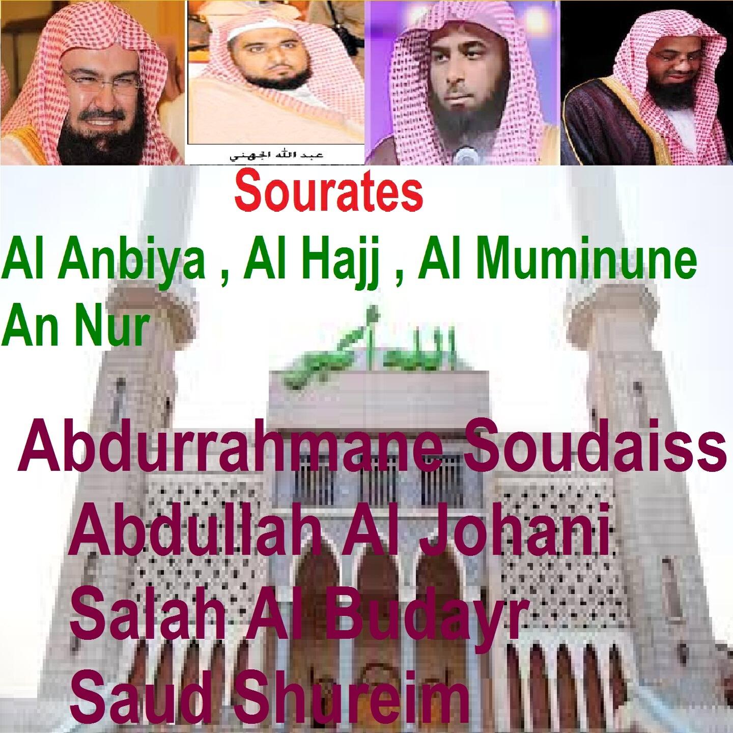 Salah Al Budayr - Sourate Al Anbiya (Tarawih Makkah 1427/2006)