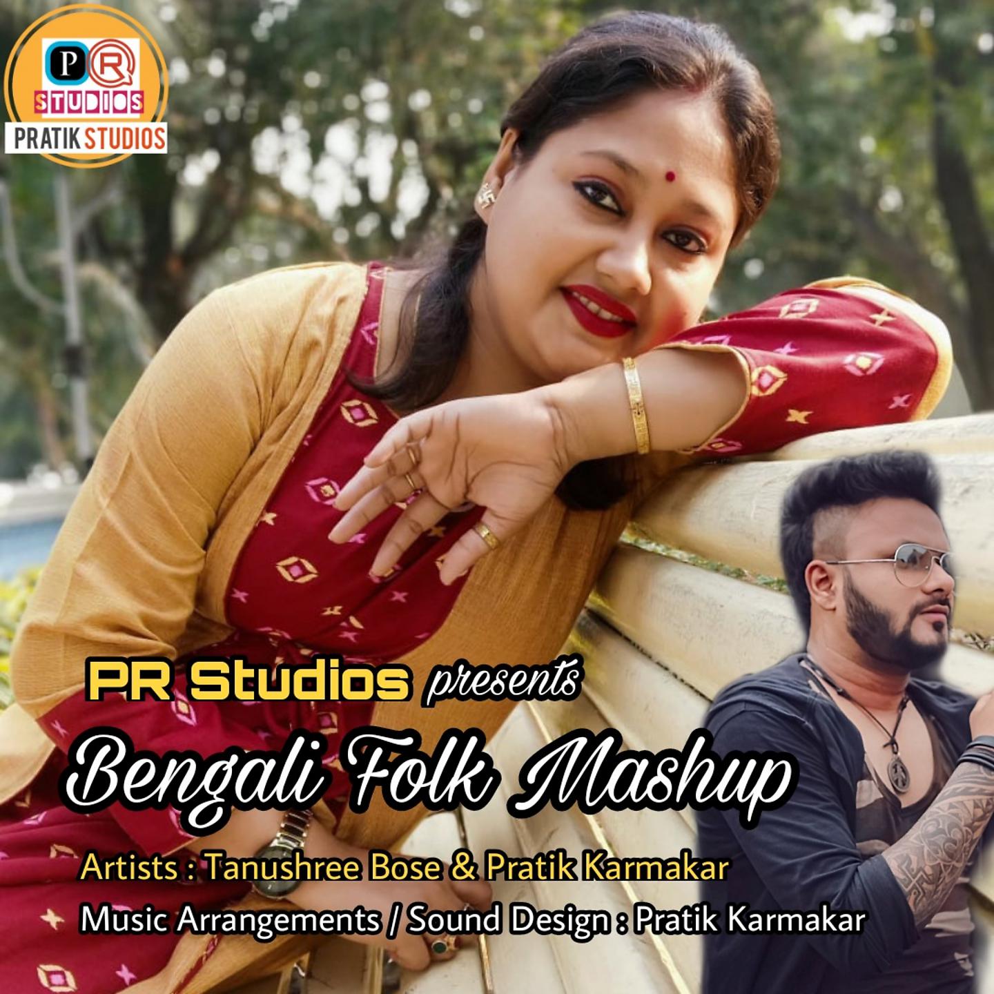 Постер альбома Bengali Folk Mashup