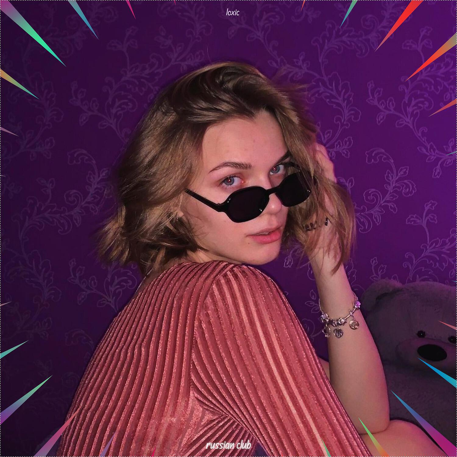 yeanix - Хит парад