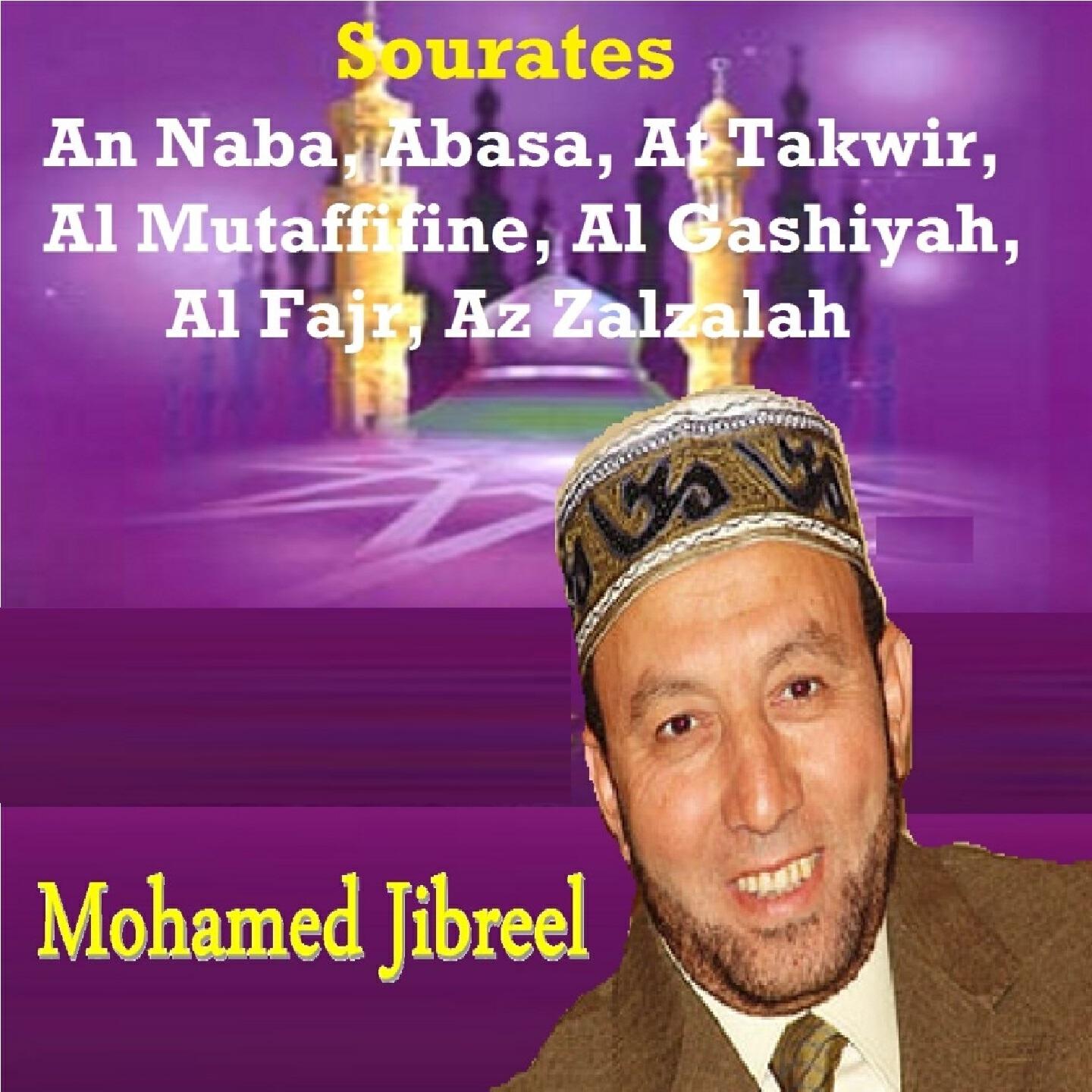 Mohamed Jibreel - Sourate Abasa