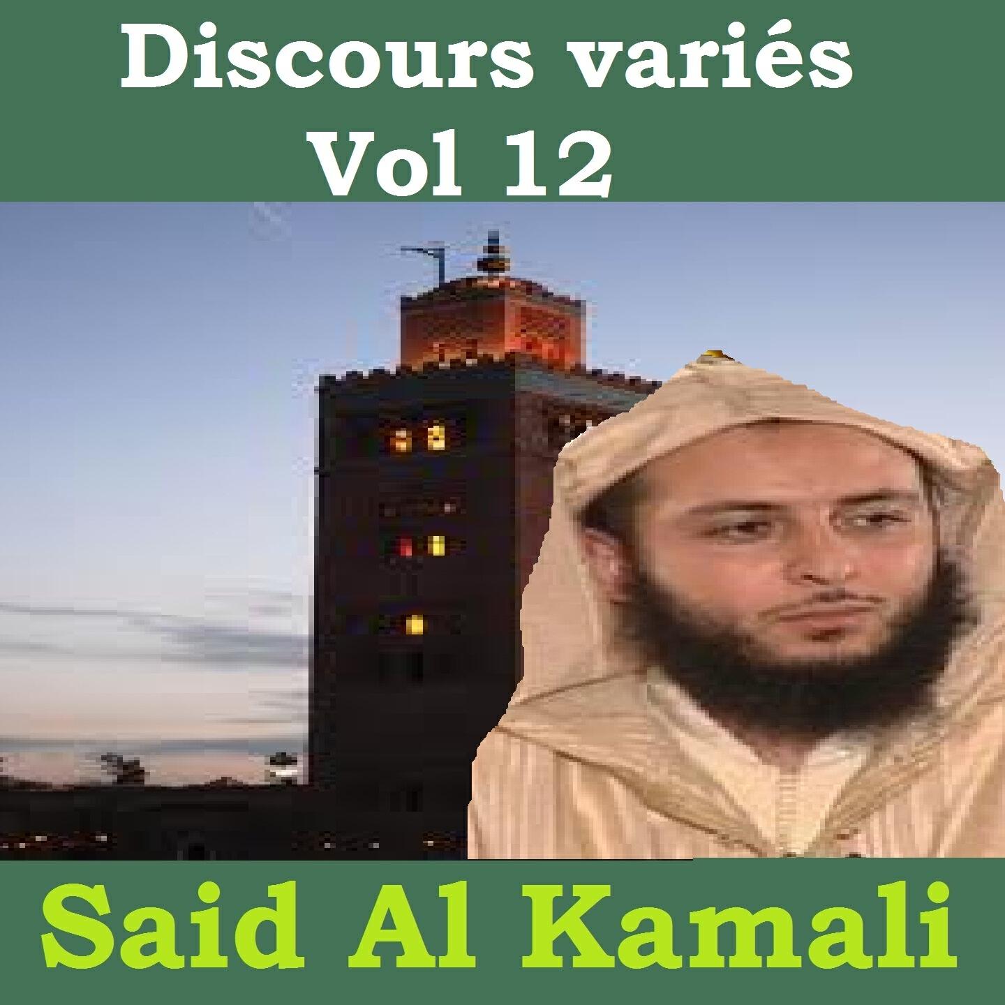 Said Al Kamali - Discours variés, pt. 2