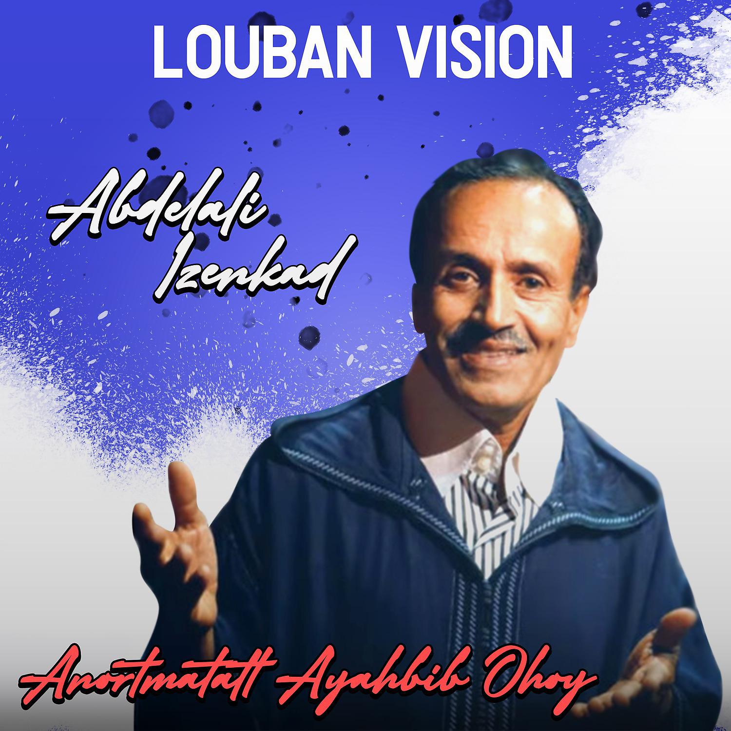 Abdelali Izenkad - Anortmatalt Ayahbib Ohoy