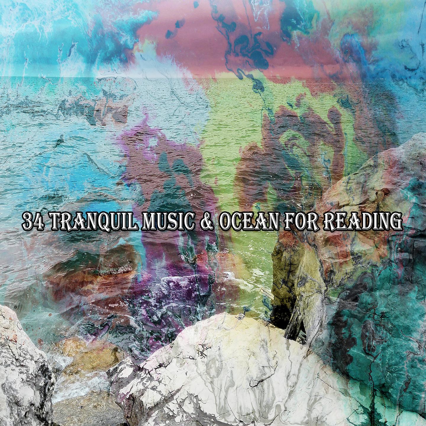 Постер альбома 34 Спокойная музыка и океан для чтения