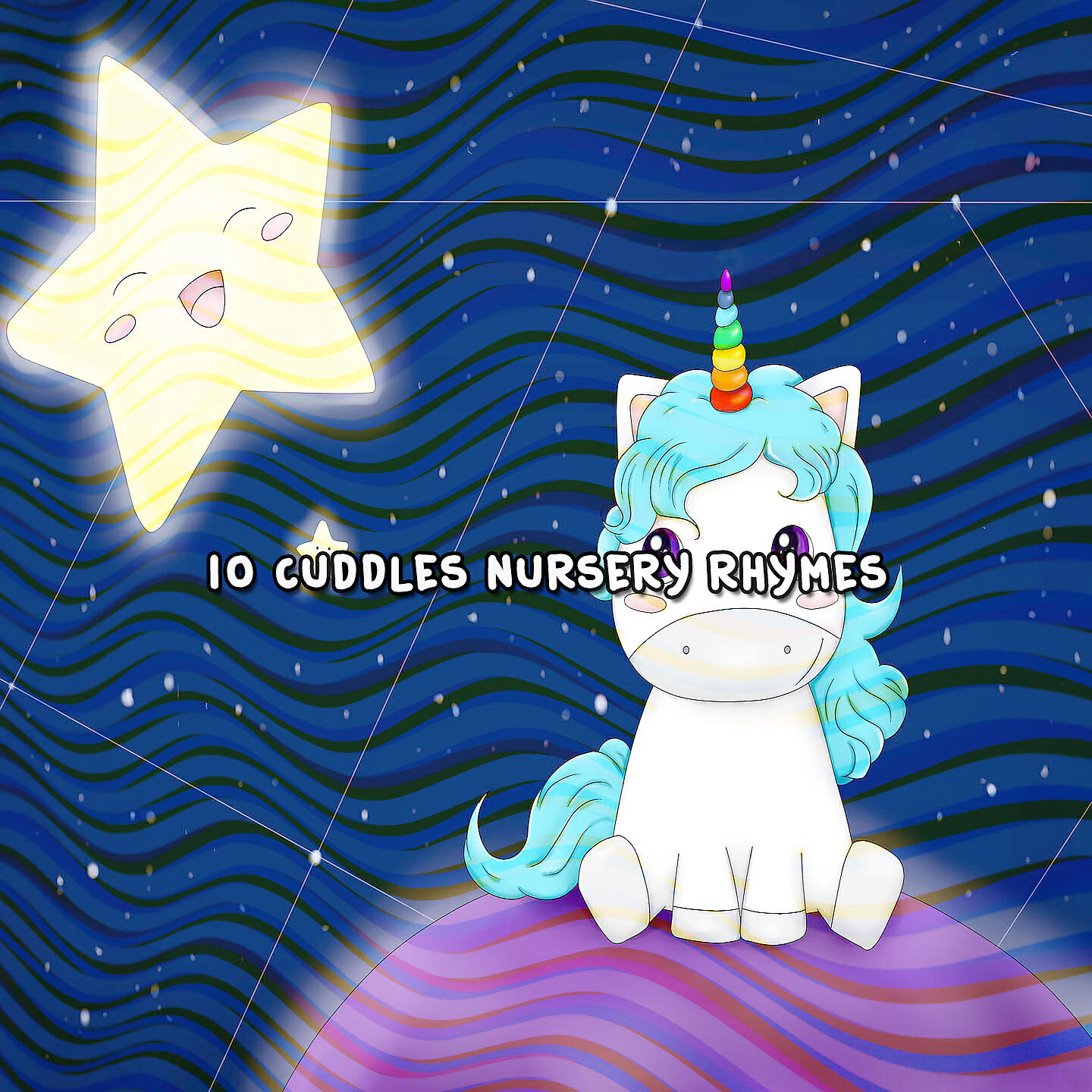 детские песни - Вонючие ноги