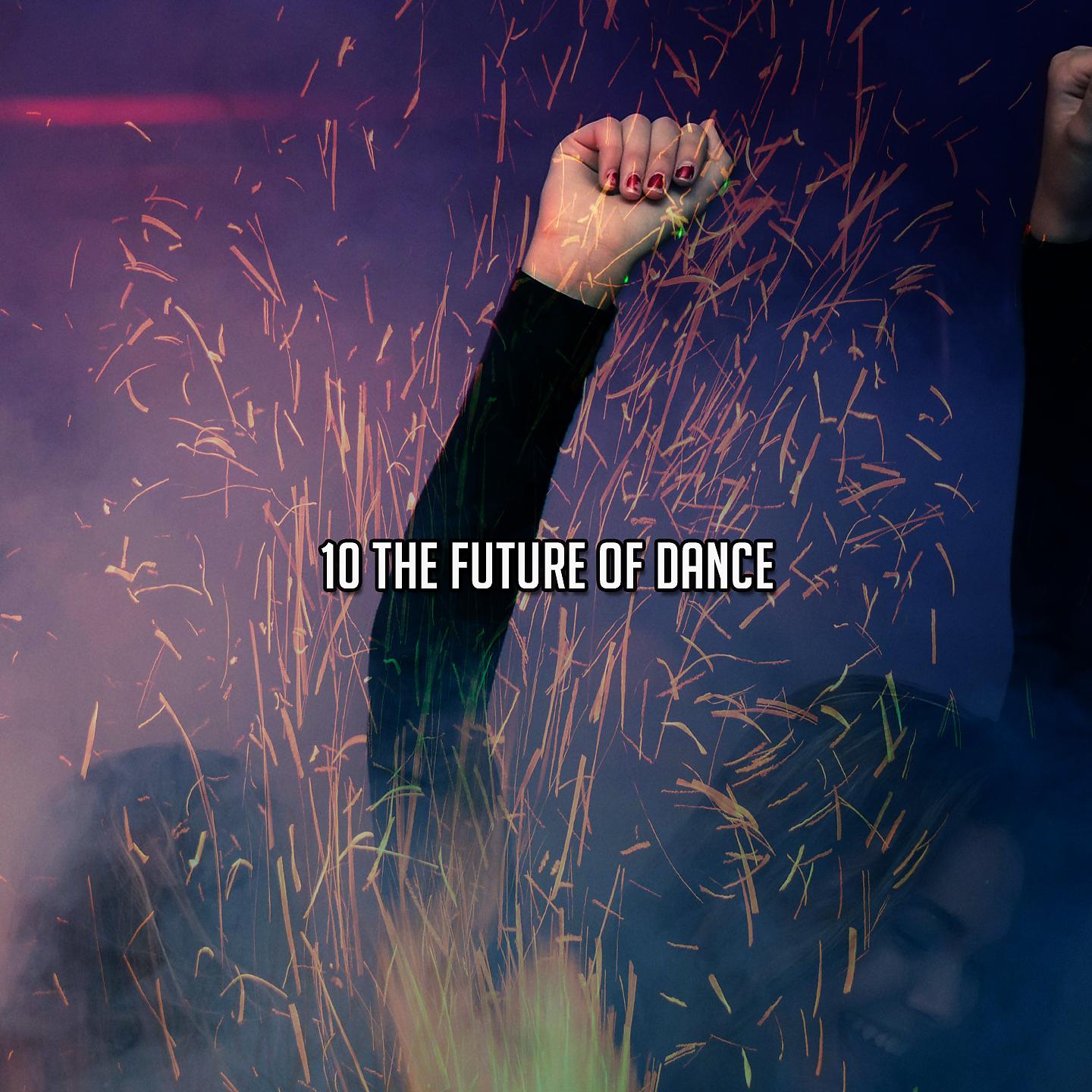 Постер альбома 10 Будущее танца