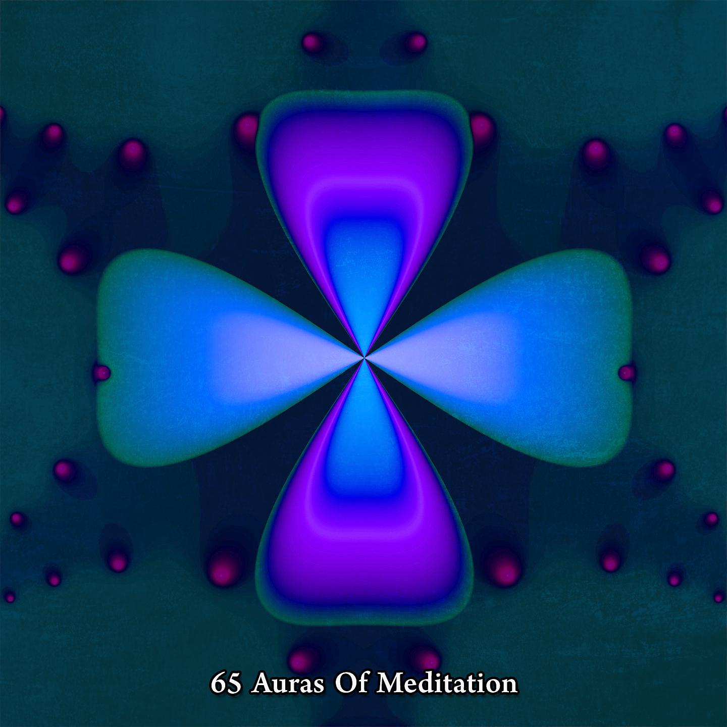 Постер альбома 65 аур медитации