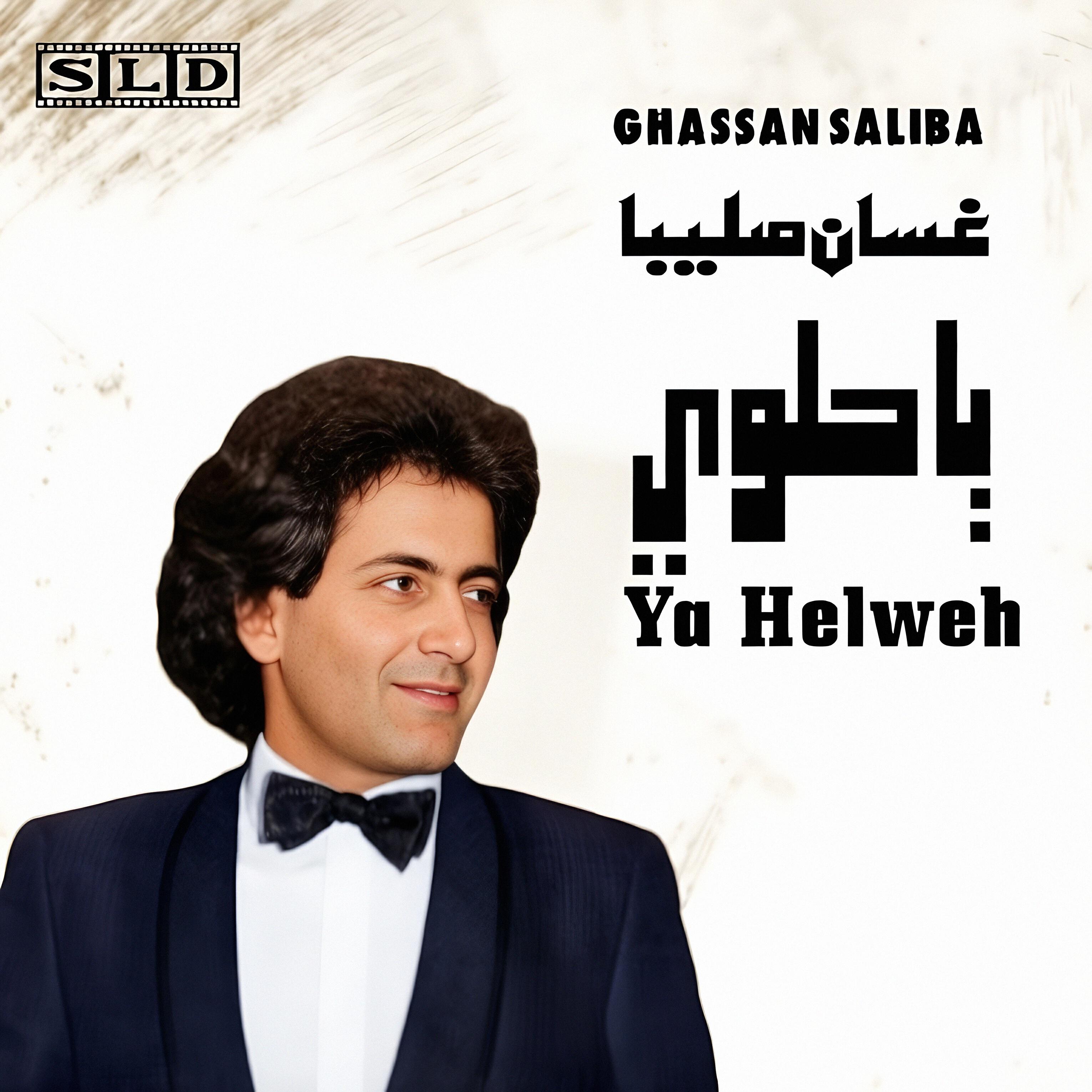 Ghassan Saliba - Wehyat Wlady (Live)
