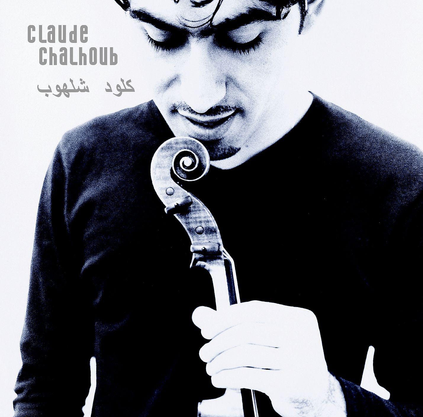 Постер альбома Claude Chalhoub