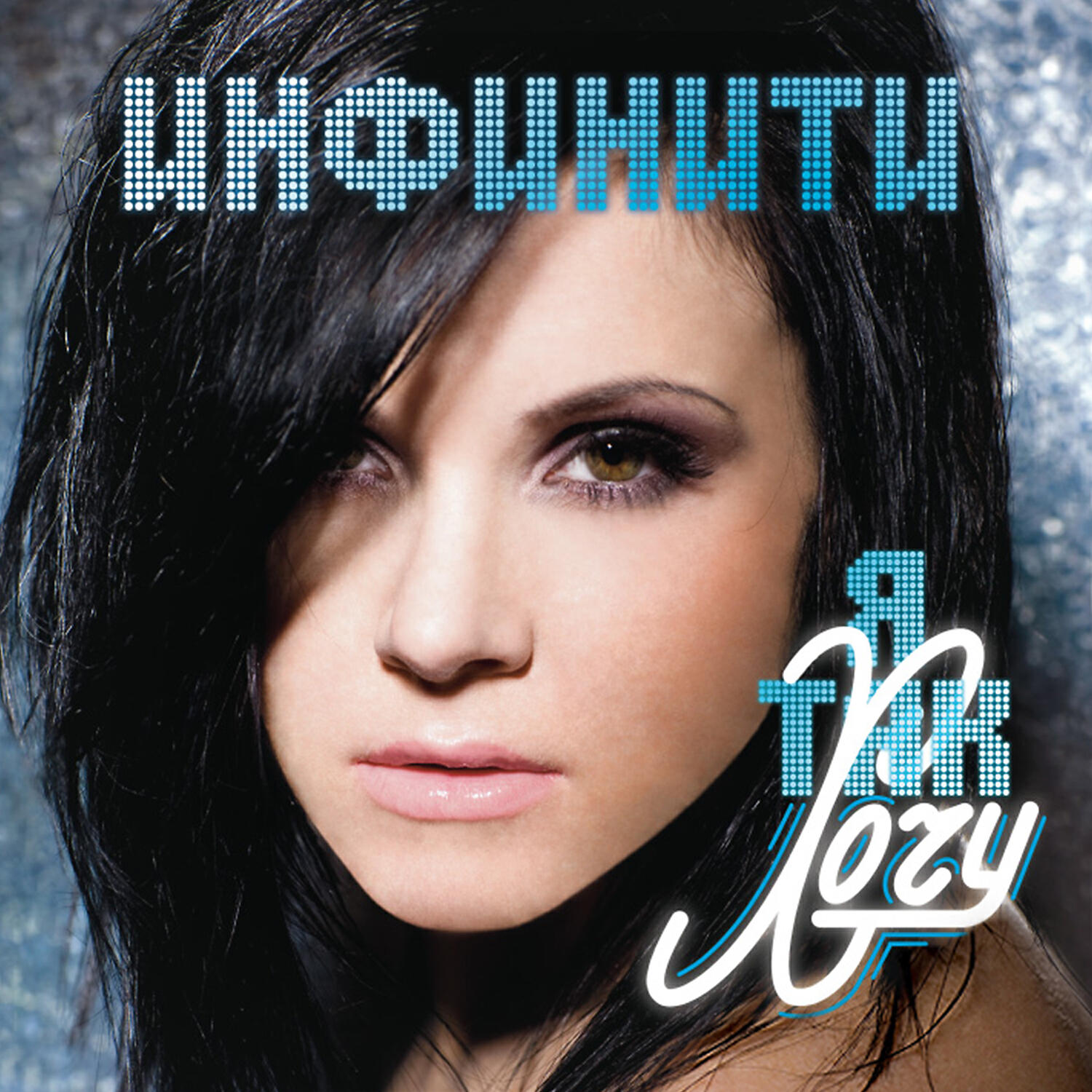 инфинити другая. инфинити группа солистка. группа инфинити обложка. группа инфинити обложка. инфинити группа солистка.