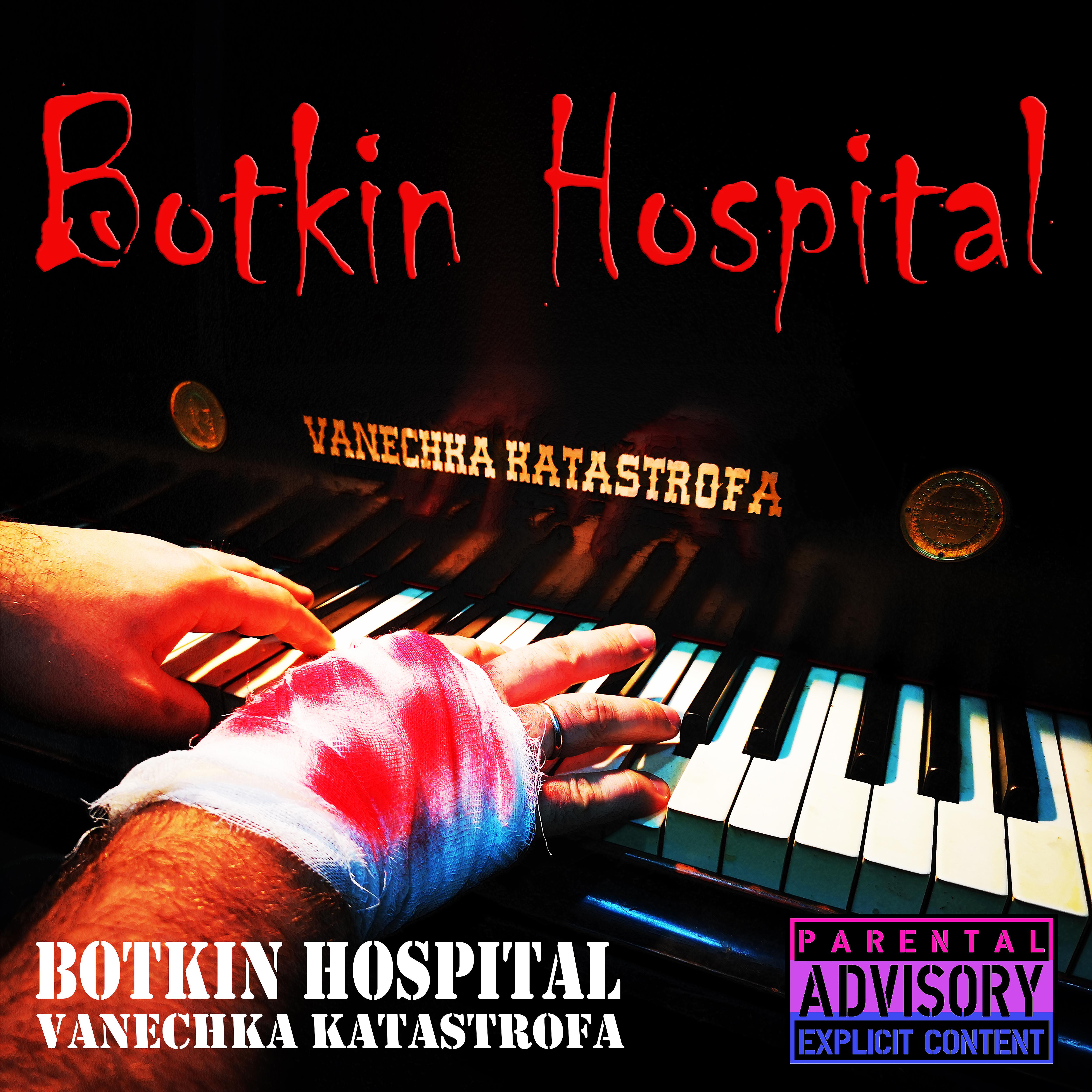Постер альбома Botkin Hospital