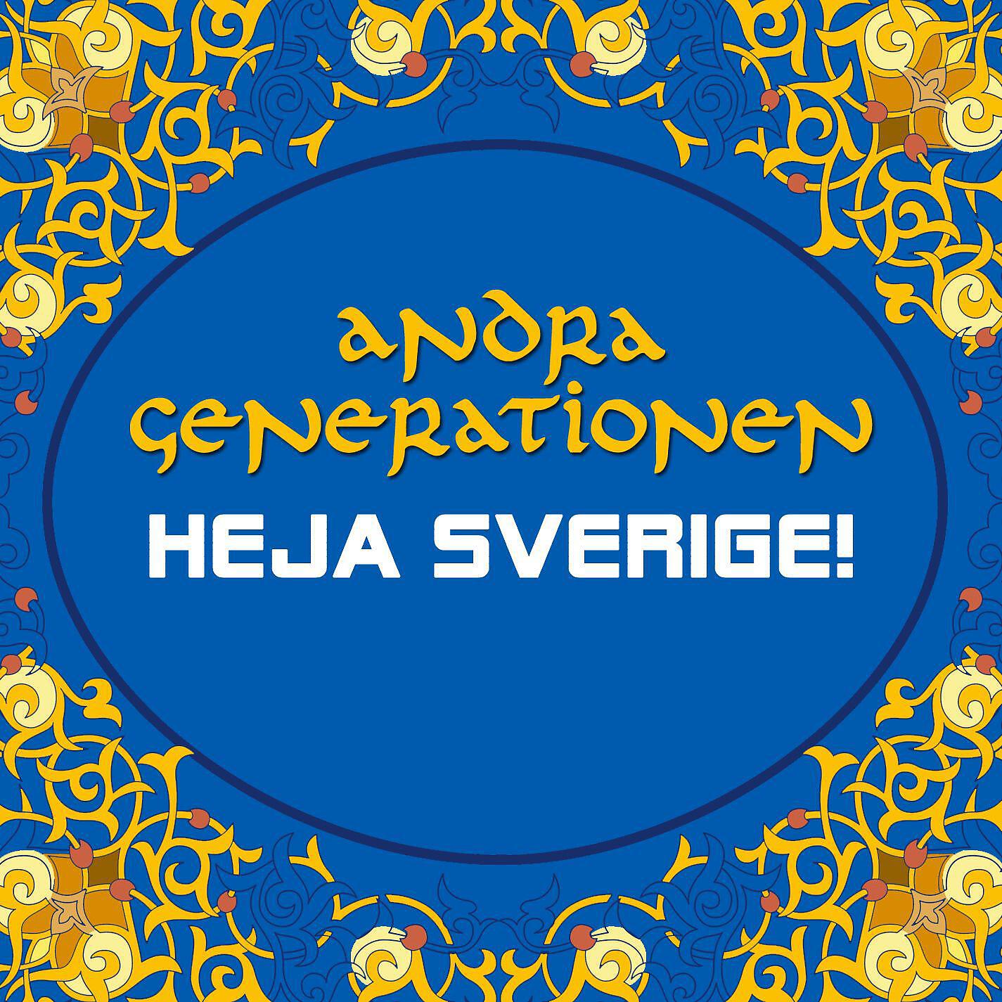 Andra Generationen - Heja Sverige (Etno Version)