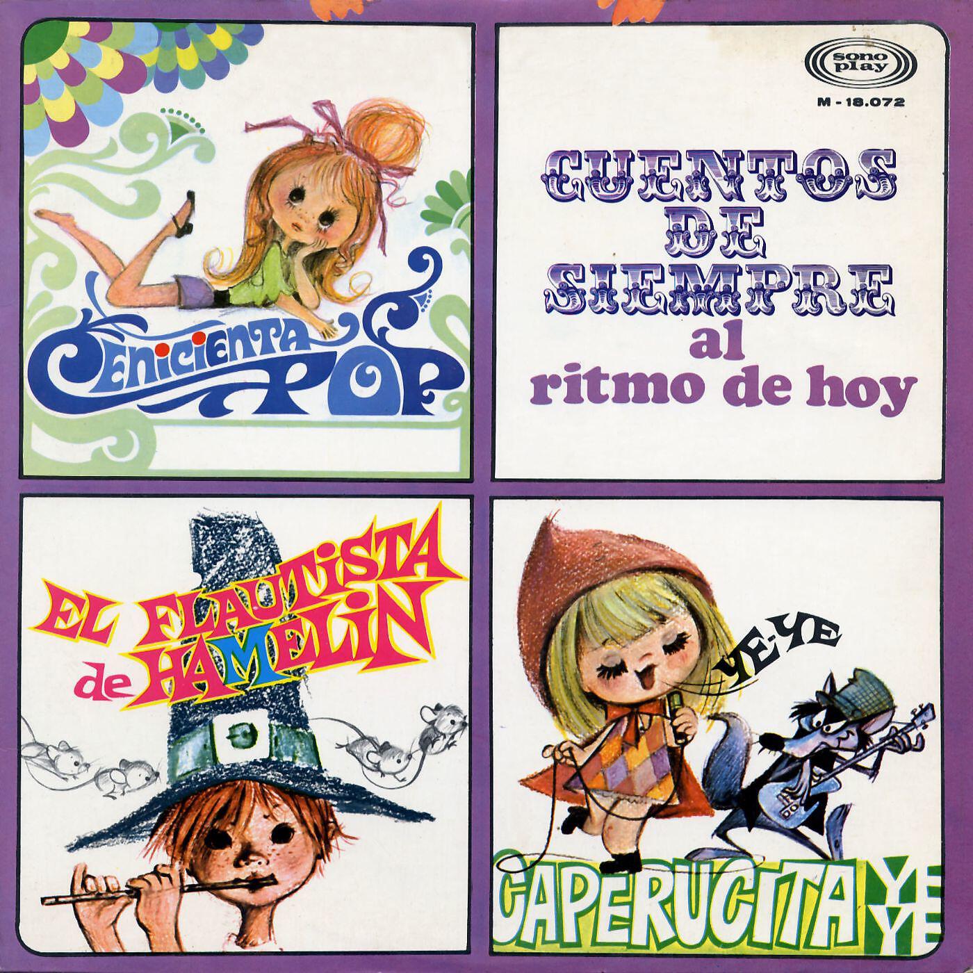 Maria Jesus Aguirre, Eduardo Bohr, Aurora Hermida, Aurora de Andres - Cenicienta pop