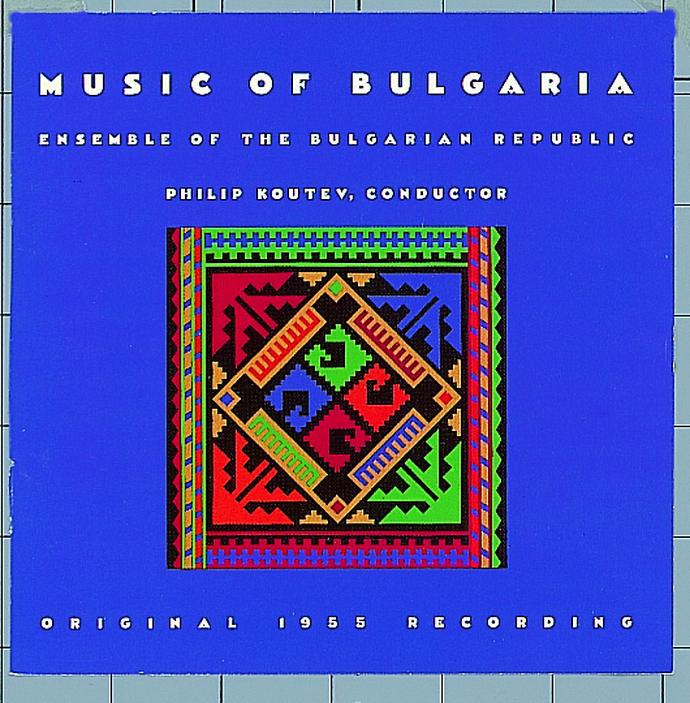 Постер альбома EXPLORER SERIES: EUROPE - Bulgaria: Music of Bulgaria