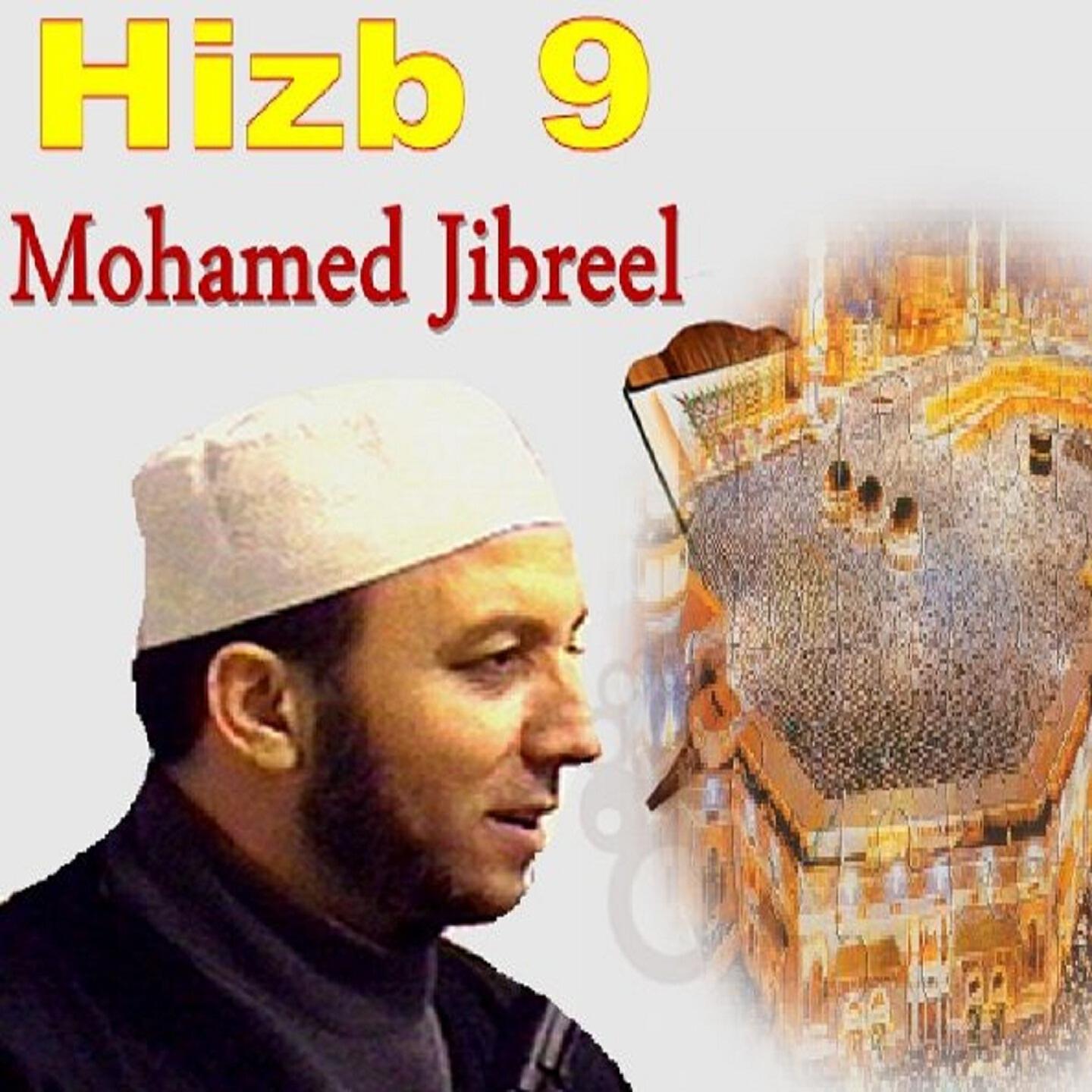Mohamed Jibreel - Hizb 9, Pt. 1
