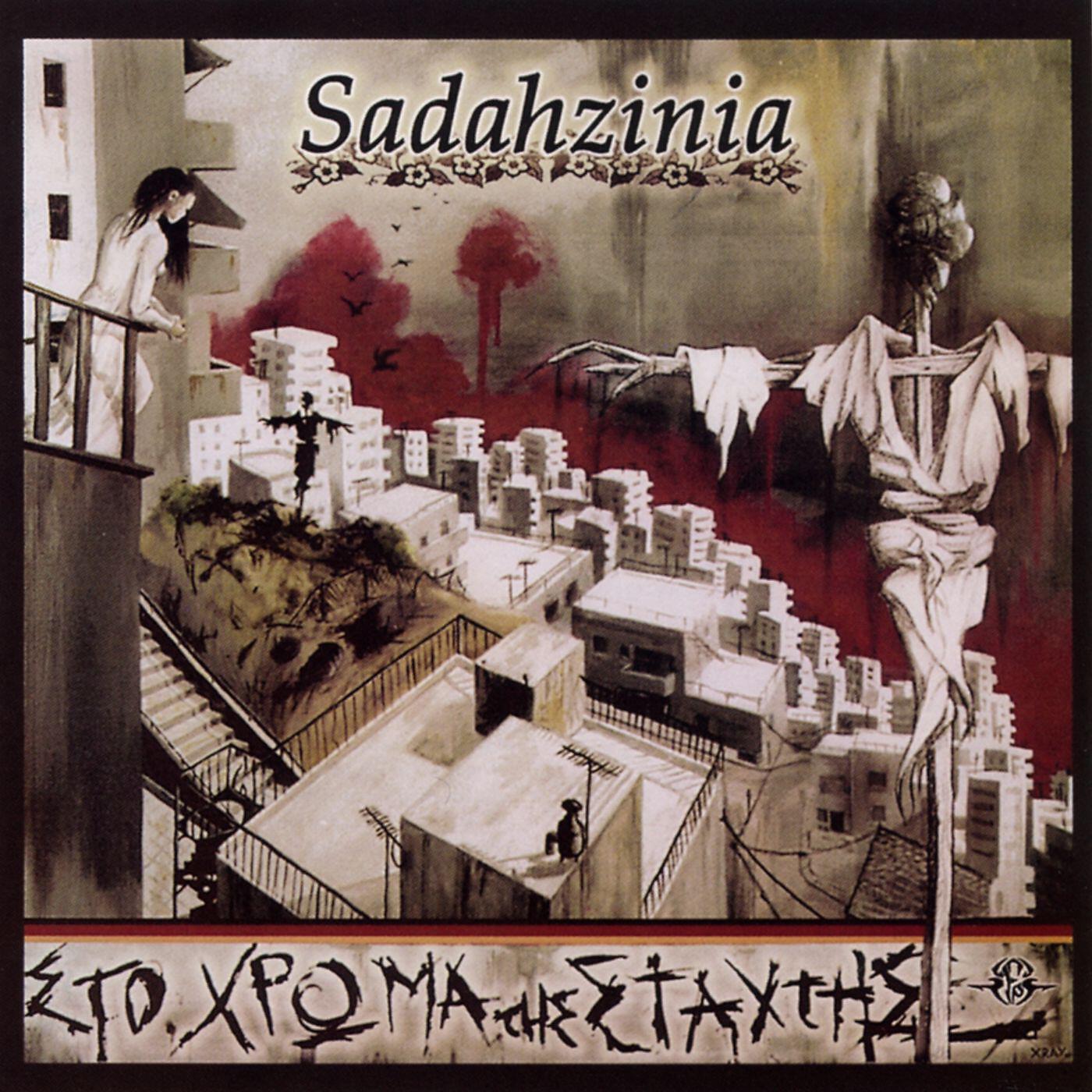 Sadahzinia - Na 'hame