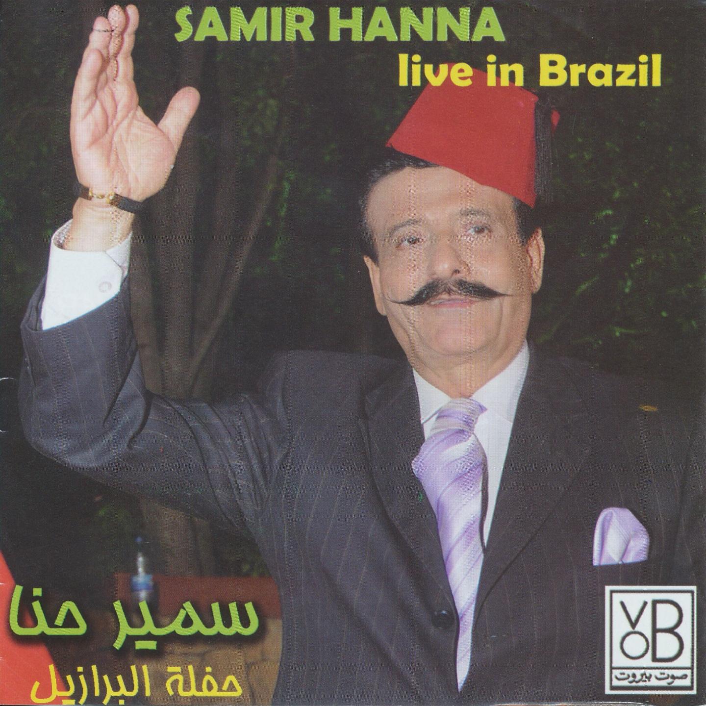 Постер альбома Samir Hanna Live in Brazil