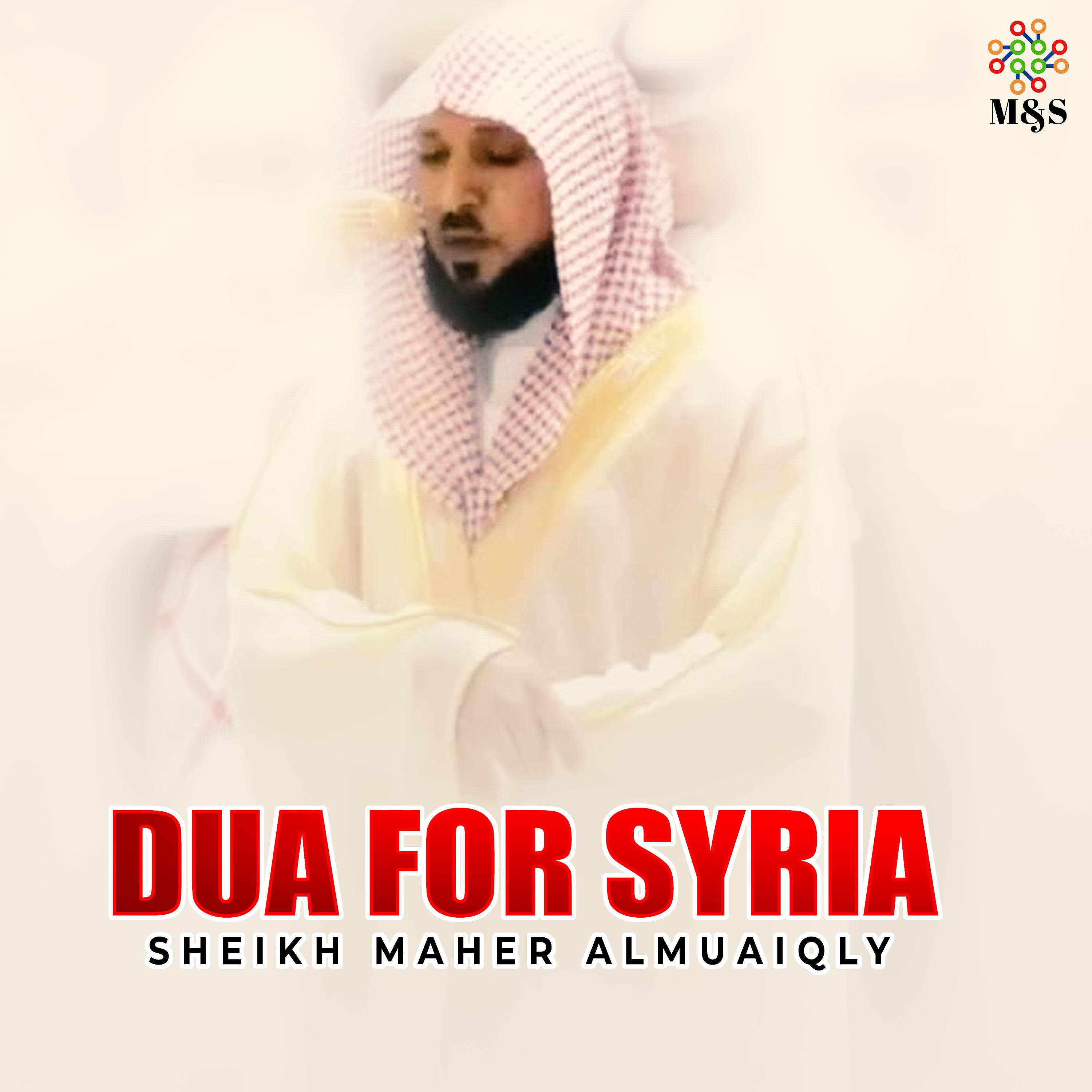 Постер альбома Dua for Syria - Single
