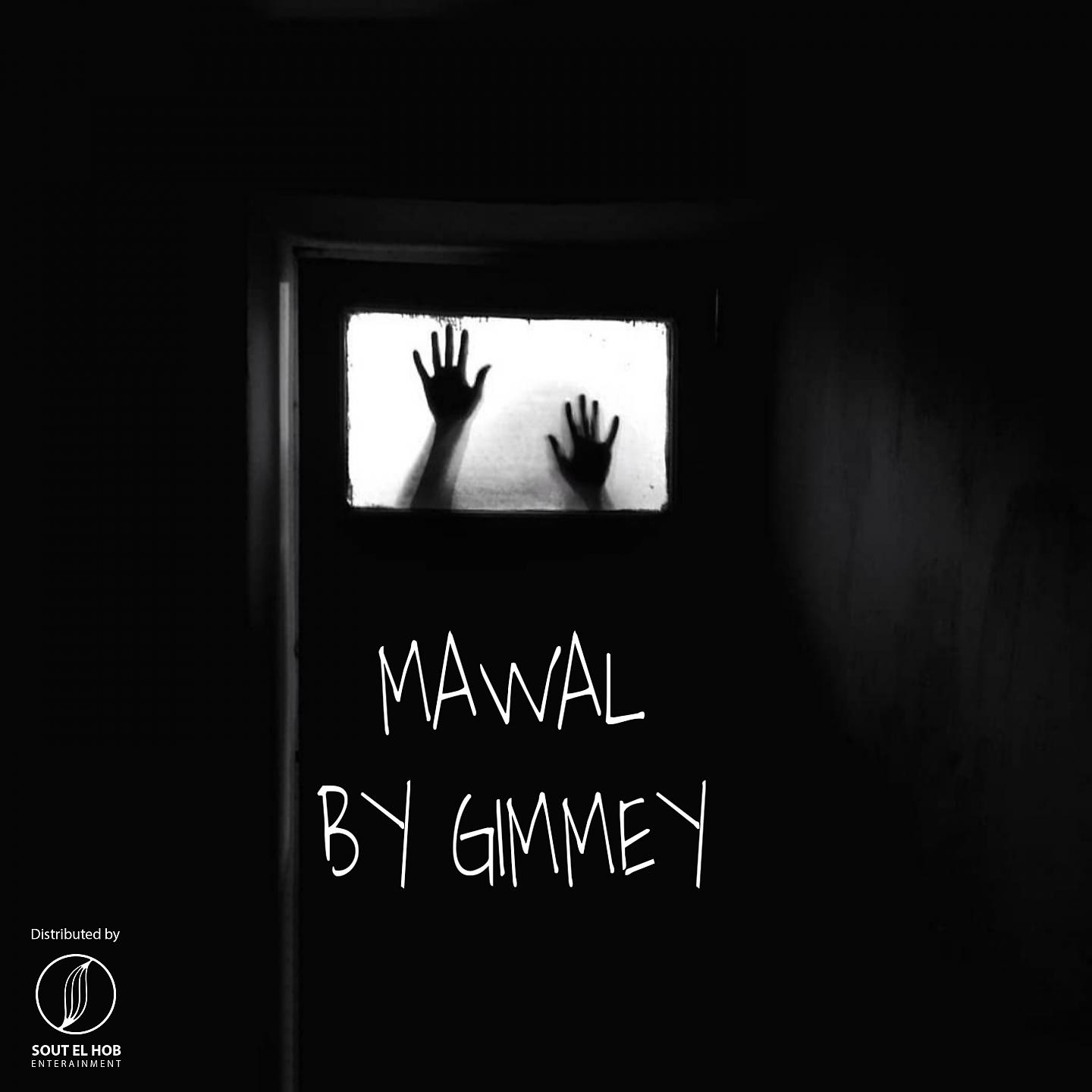 Постер альбома MAWAL