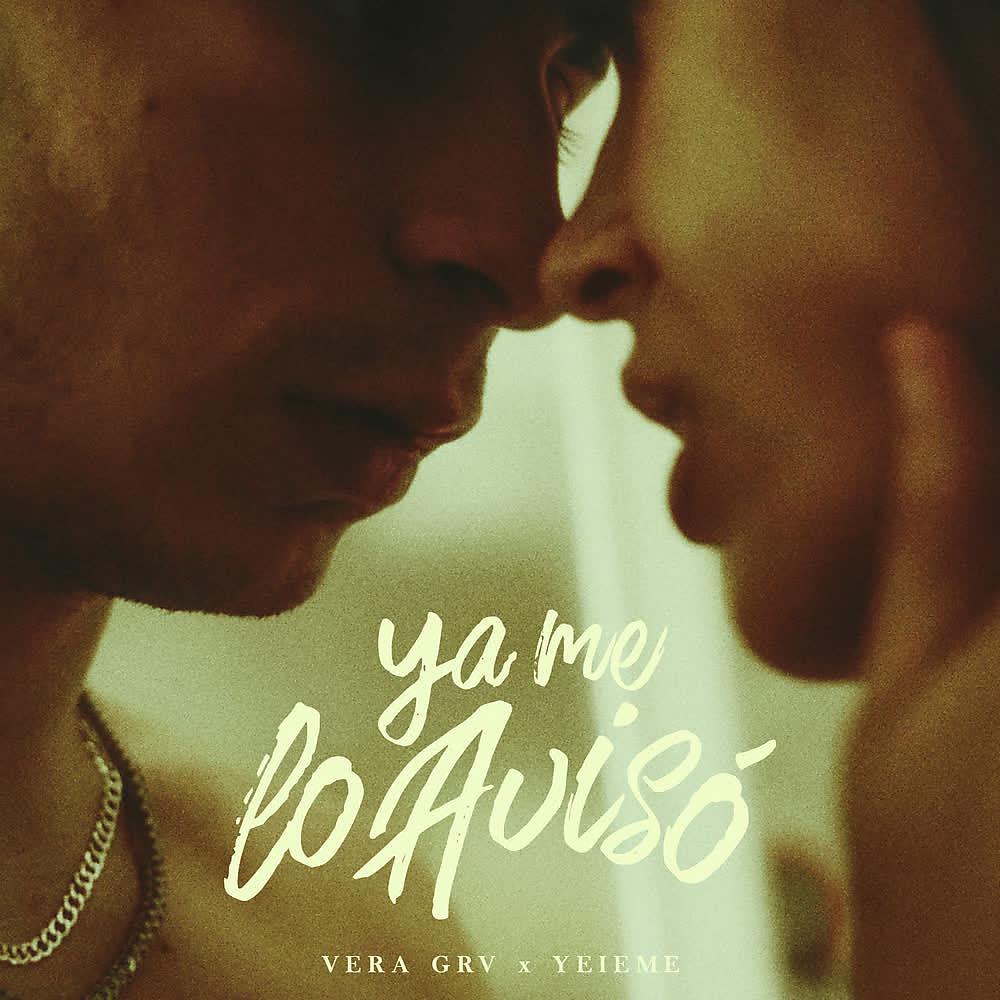 Постер альбома Ya Me Lo Avisó