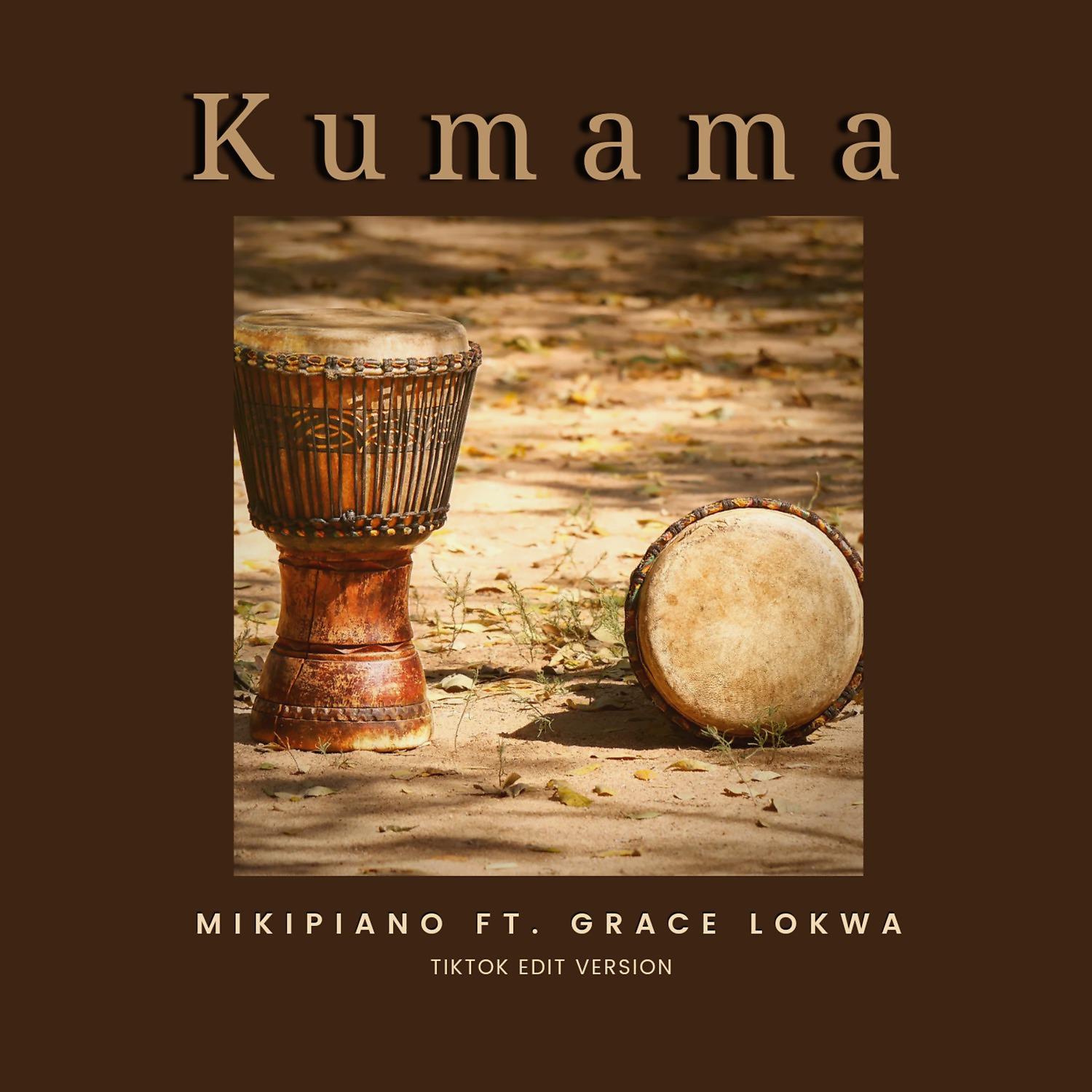 Постер альбома Kumama
