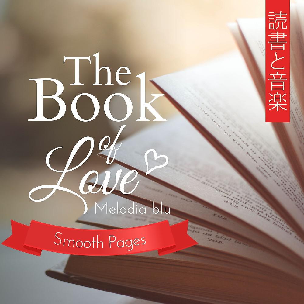 Постер альбома The Book of Love:読書と音楽 - Smooth Pages
