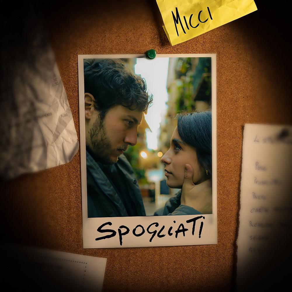 Постер альбома Spogliati