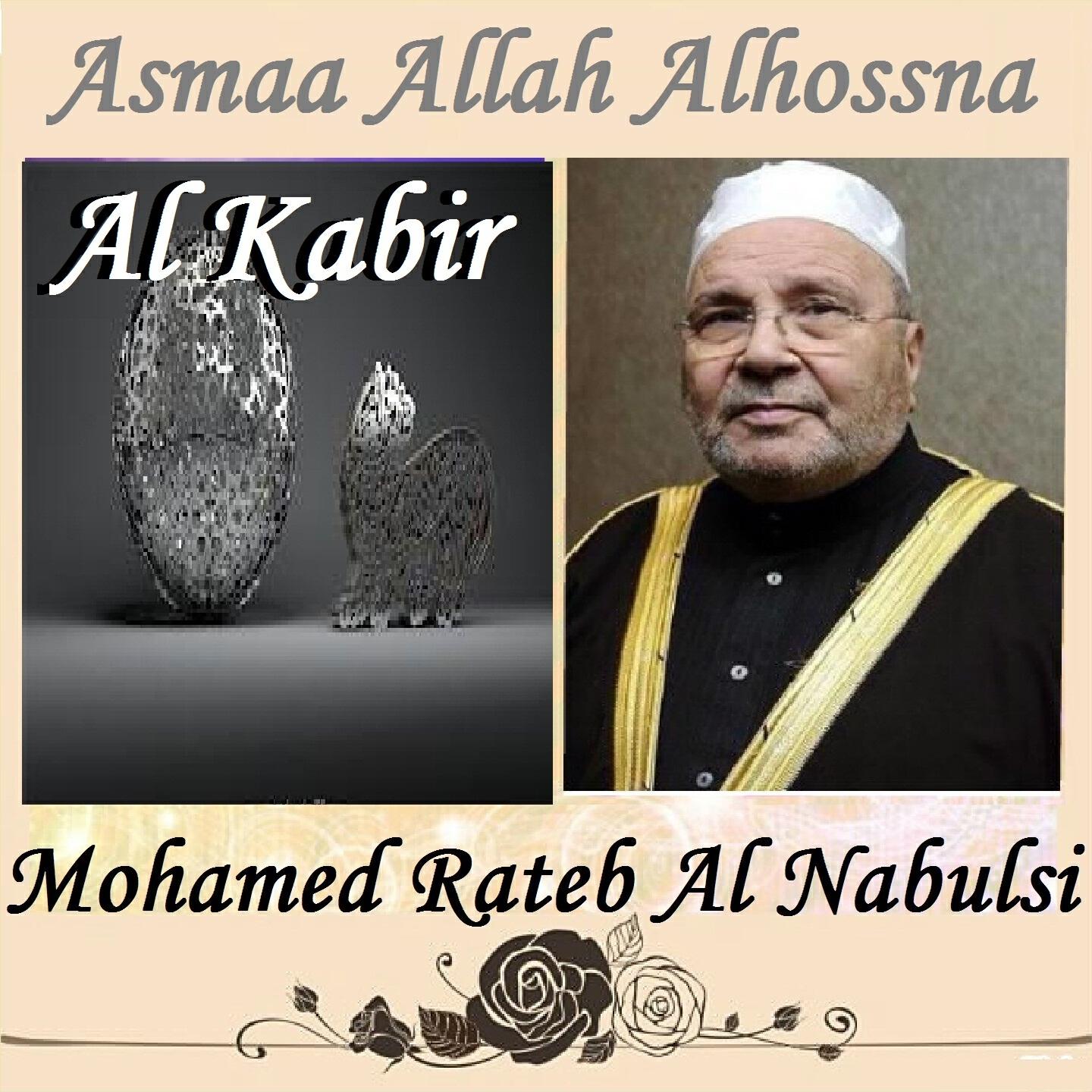 Mohamed Rateb Al Nabulsi - Al Kabir, Pt. 1