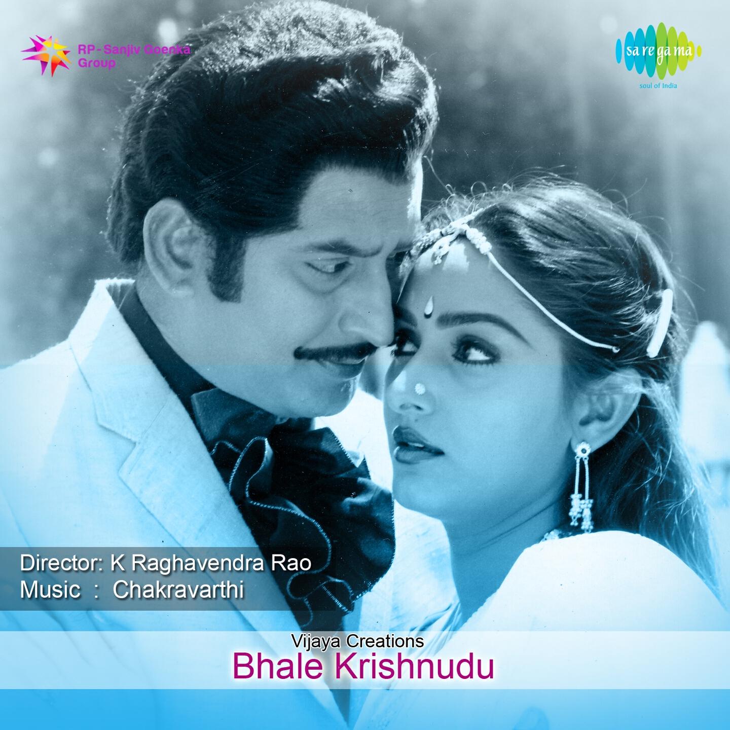 S. P. Balasubramanium - Brundhavana Moka Aalayamu