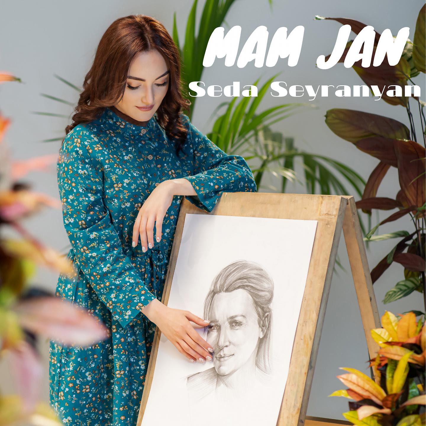 Постер альбома MAM JAN