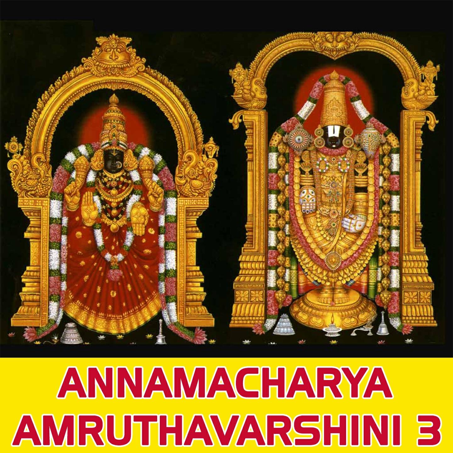 M. Balamuralikrishna - Nithya Poojalivo